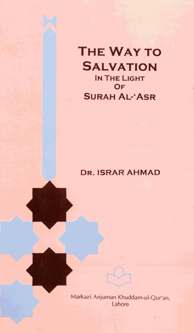The Way to Salvation - in the Light of Surah Al Asr by Dr Israr Ahmad (Dr Israr Ahmed)