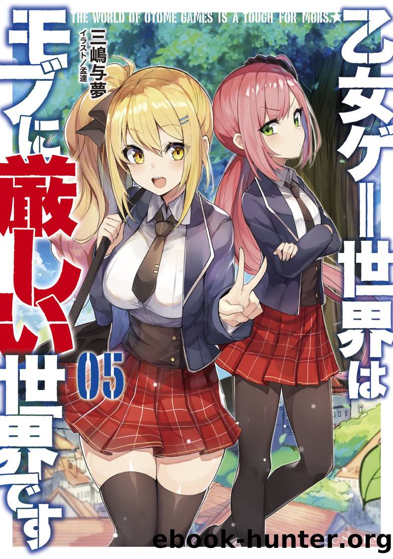 The World of Otome Games is Tough For Mobs Volume 5 by Mishima Yomu