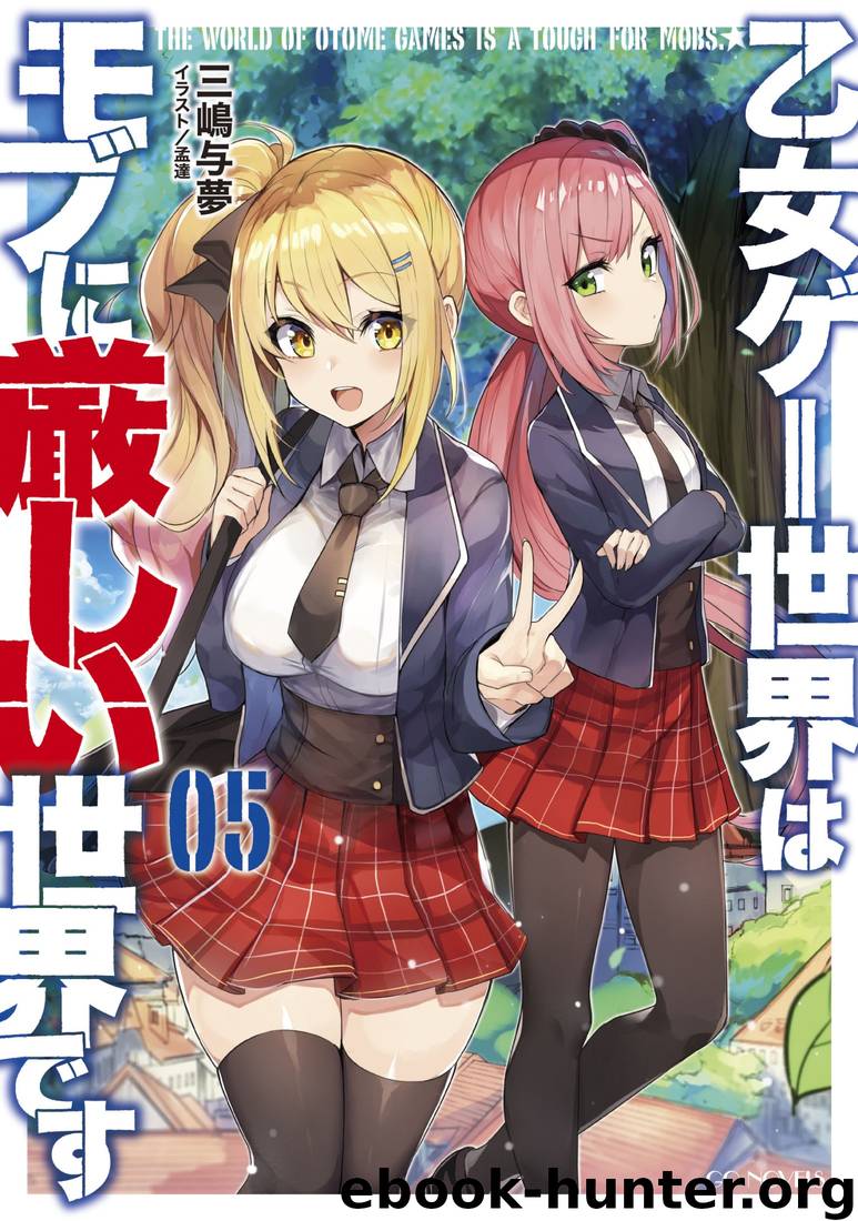 The World of Otome Games is Tough for Mobs, Vol. 5 by Mishima Yomu