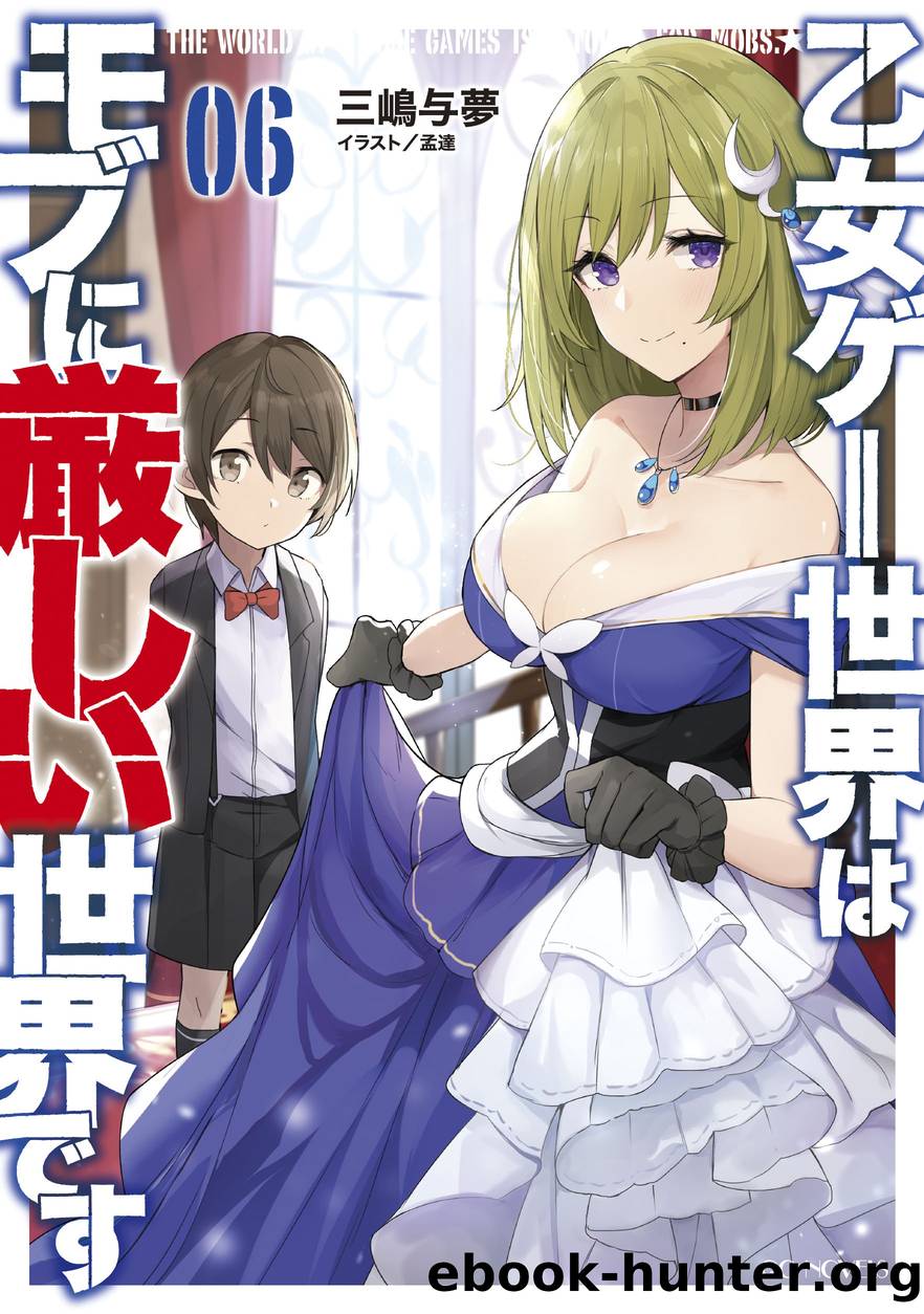 The World of Otome Games is Tough for Mobs, Vol. 6 by Mishima Yomu