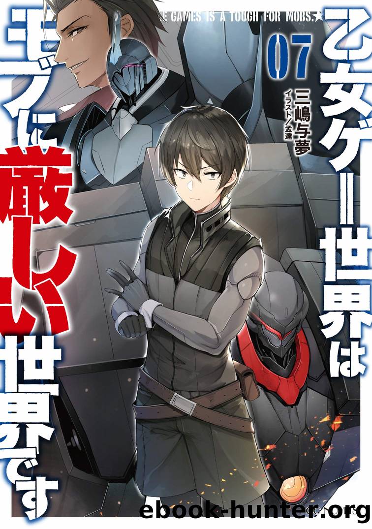 The World of Otome Games is Tough for Mobs, Vol. 7 by Mishima Yomu