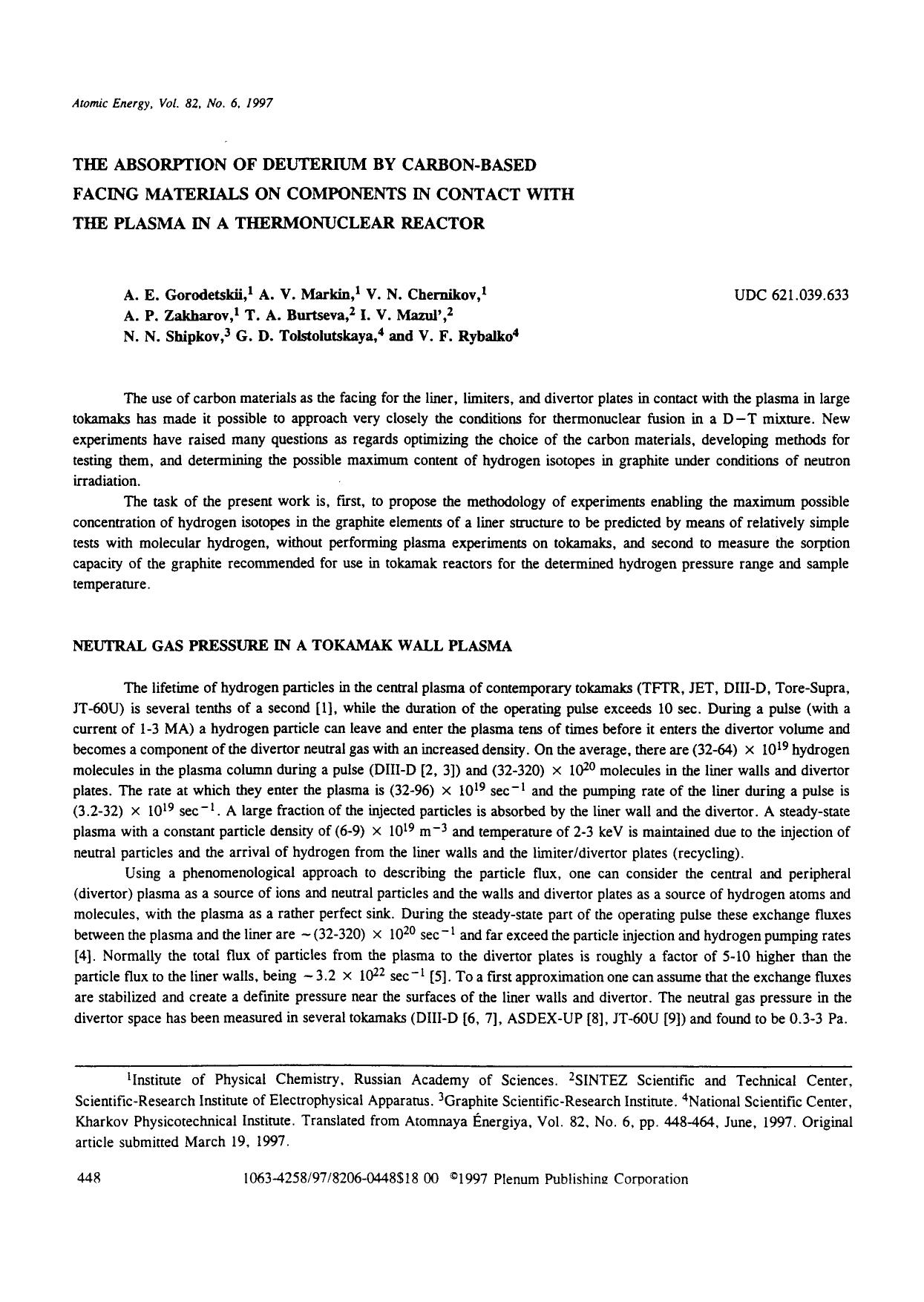 The absorption of deuterium by carbon-based facing materials on components in contact with the plasma in a thermonuclear reactor by Unknown