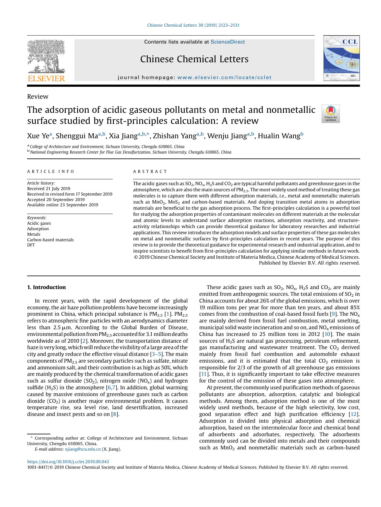The adsorption of acidic gaseous pollutants on metal and nonmetallic surface studied by first-principles calculation: A review by Xue Ye & Shenggui Ma & Xia Jiang & Zhishan Yang & Wenju Jiang & Hualin Wang