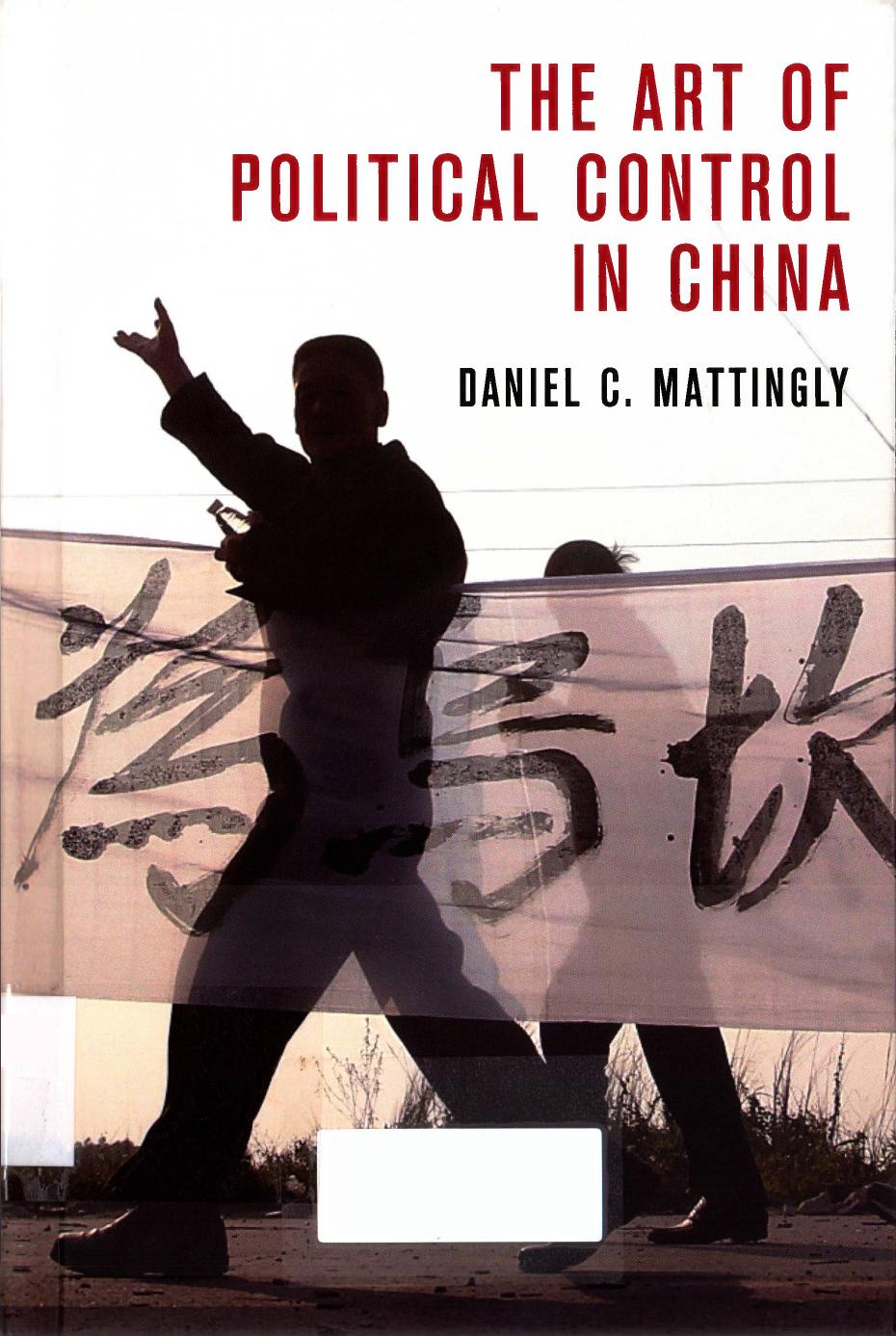 The art of political control in China by Daniel C. Mattingly