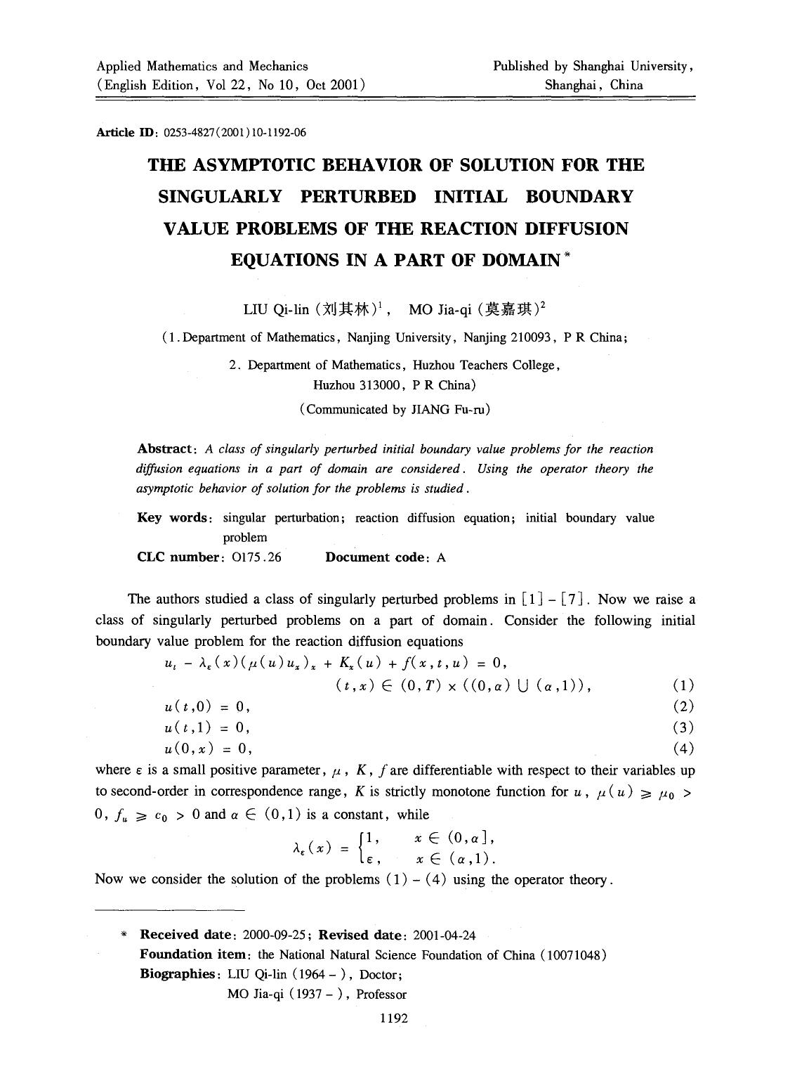 The asymptotic behavior of solution for the singularly perturbed initial boundary value problems of the reaction diffusion equations in a part of domain by Unknown