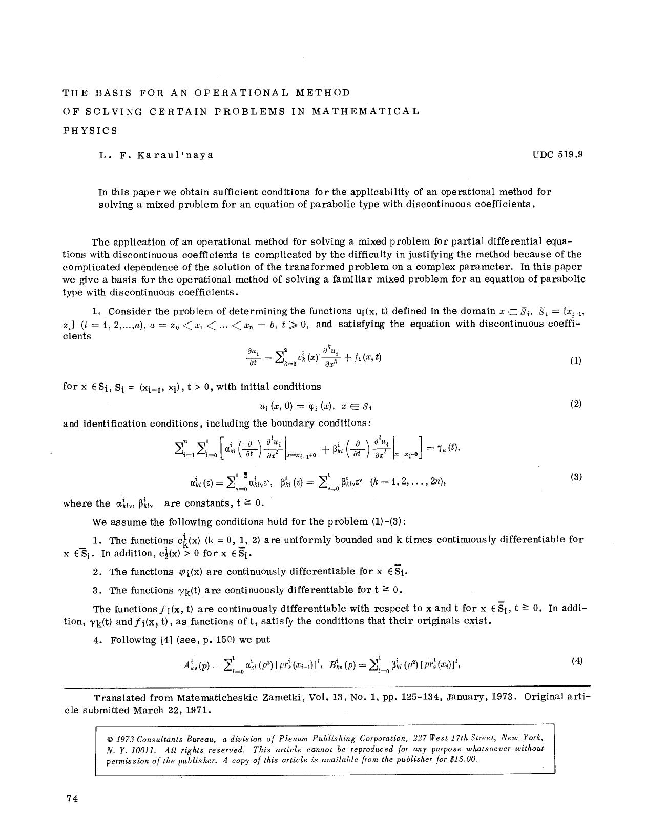 The basis for an operational method of solving certain problems in mathematical physics by Unknown