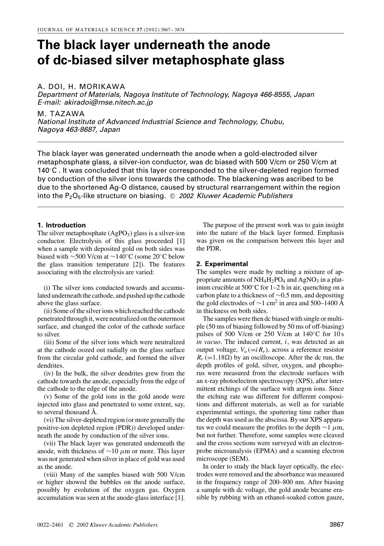 The black layer underneath the anode of dc-biased silver metaphosphate glass by Unknown