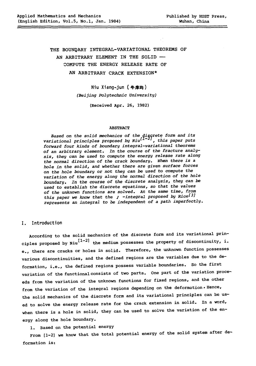 The boundary integral-variational theorems of an arbitrary element in the solid &#x2014; Compute the energy release rate of an arbitrary crack extension by Unknown