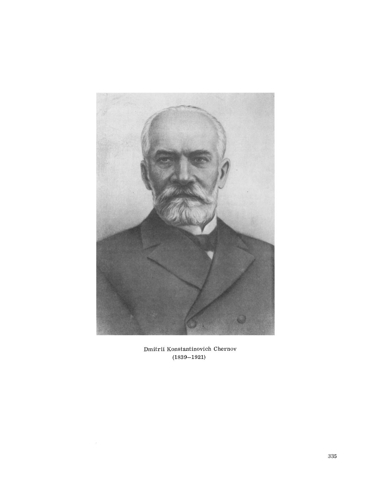 The centennial of D. K. Chernov's discovery of polymorphous transformations in steel (1868–1968) by Unknown