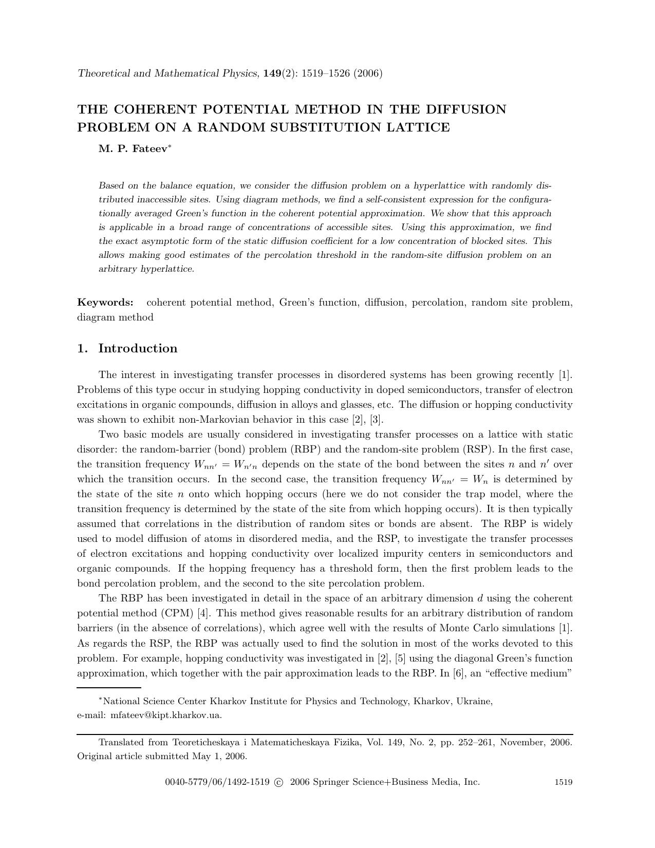 The coherent potential method in the diffusion problem on a random substitution lattice by Unknown