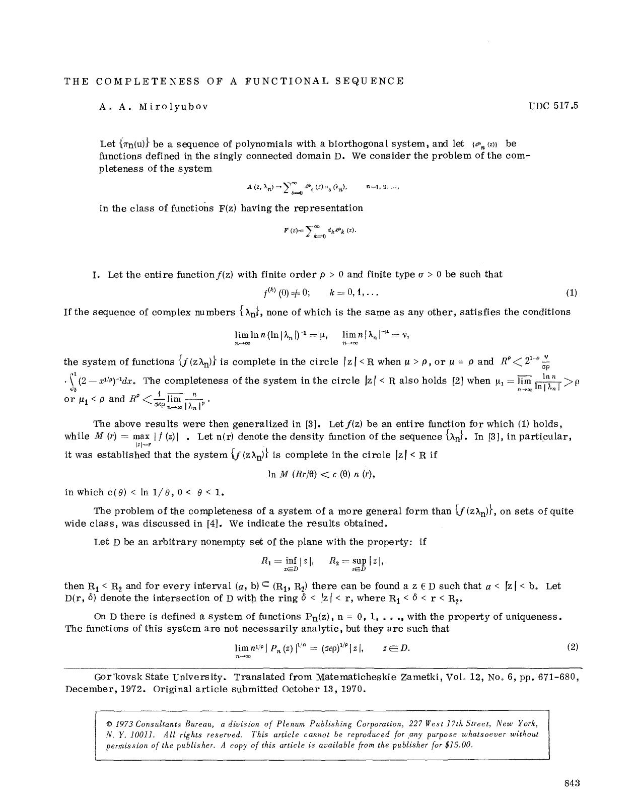 The completeness of a functional sequence by Unknown