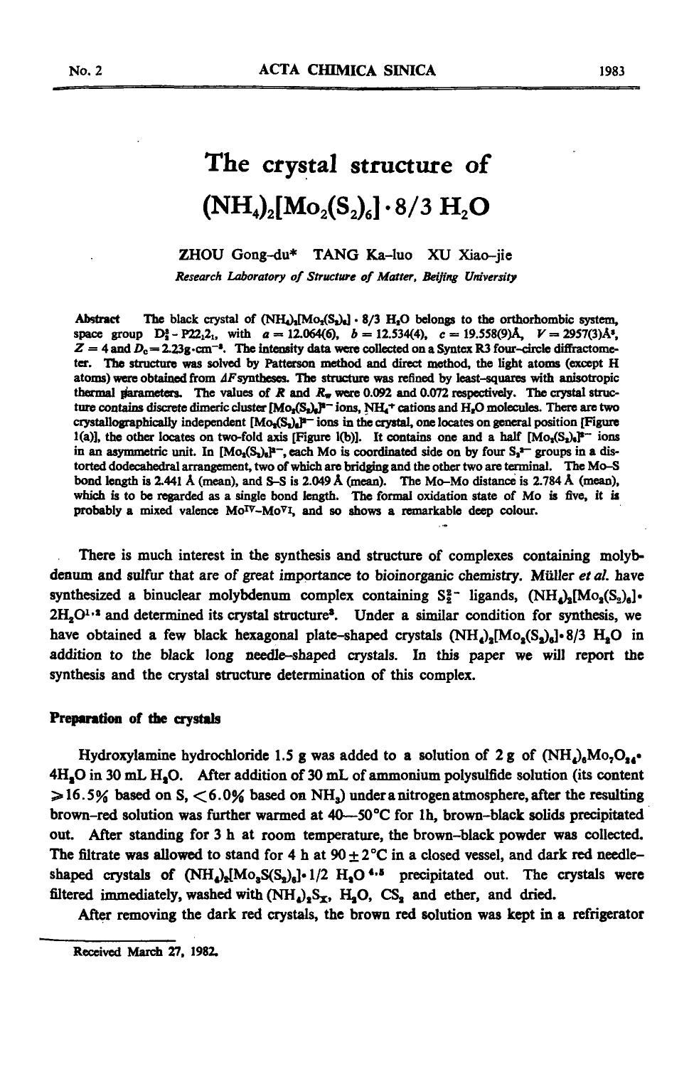 The crystal structure of (NH4)2[Mo2(S2)6].83H2 by Unknown