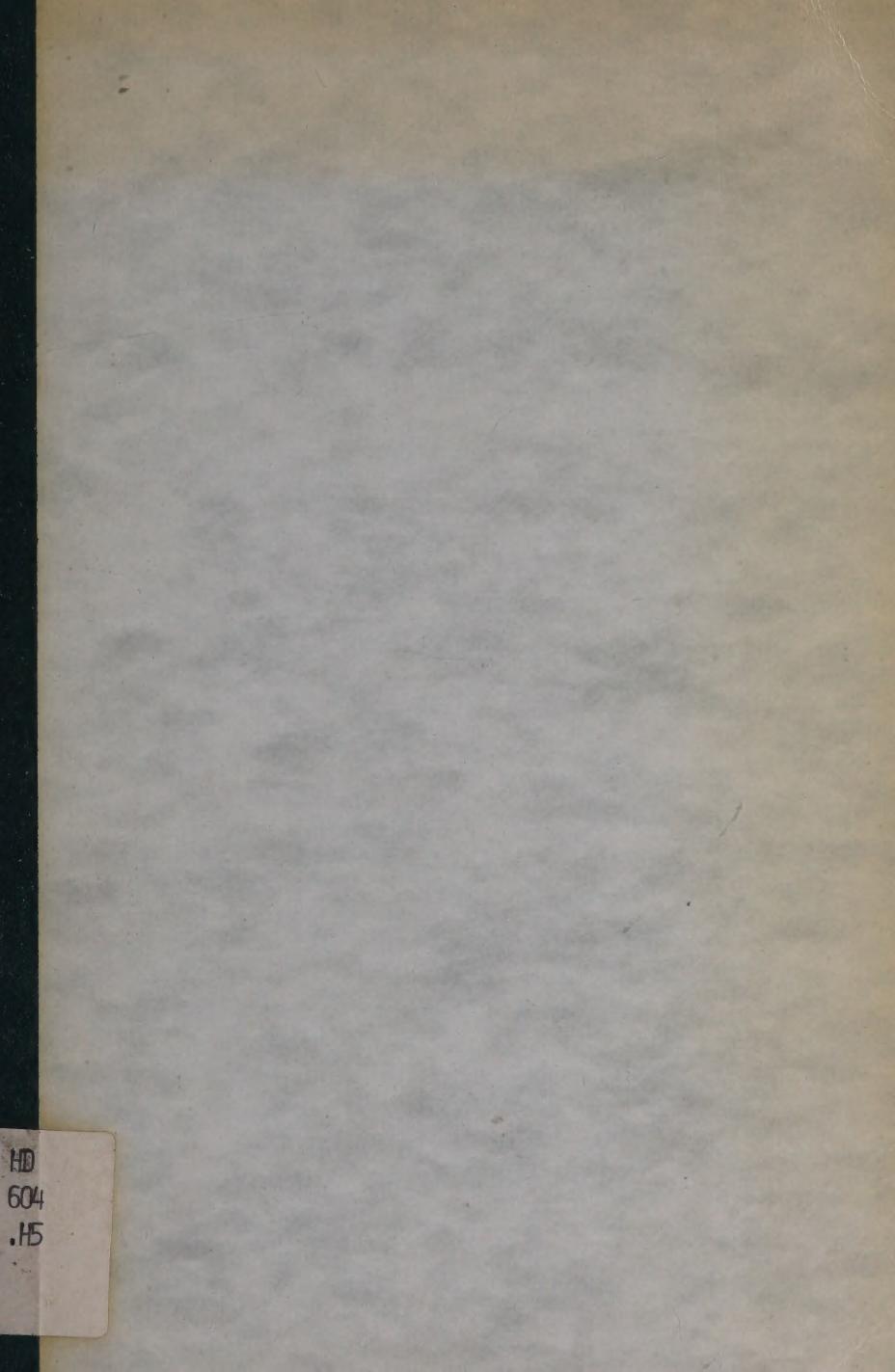 The decline of serfdom in medieval England by Rodney H. Hilton