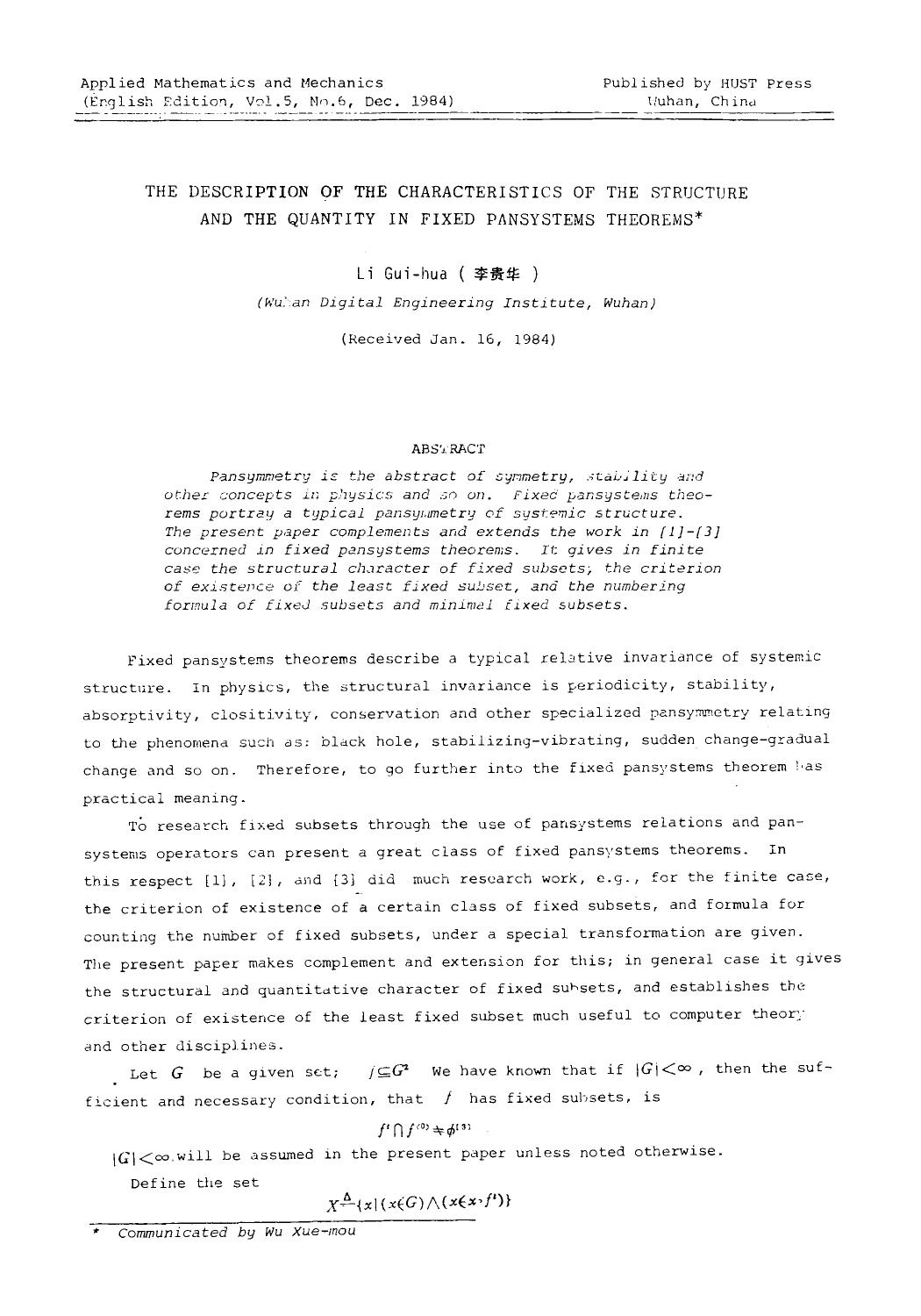 The description of the characteristics of the structure and the quantity in fixed pansystems theorems by Unknown