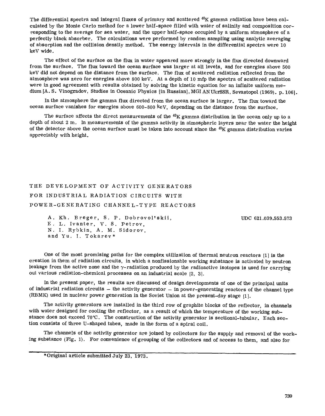 The development of activity generations for industrial radiation circuits with power-generating channel-type reactors by Unknown