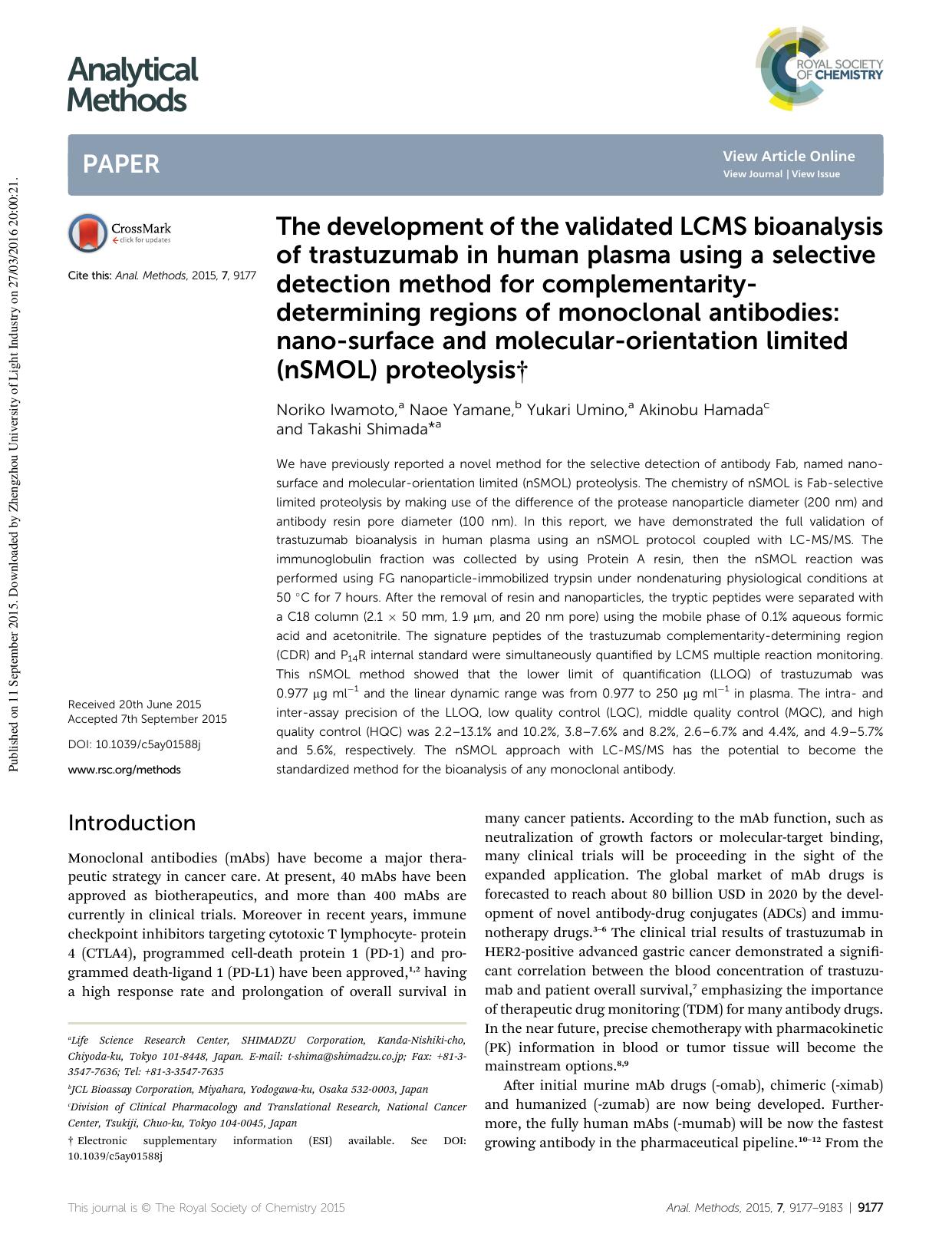The development of the validated LCMS bioanalysis of trastuzumab in human plasma using a selective detection method for complementarity-determining regions of monoclonal antibodies by Noriko Iwamoto & Naoe Yamane & Yukari Umino & Akinobu Hamada & Takashi Shimada