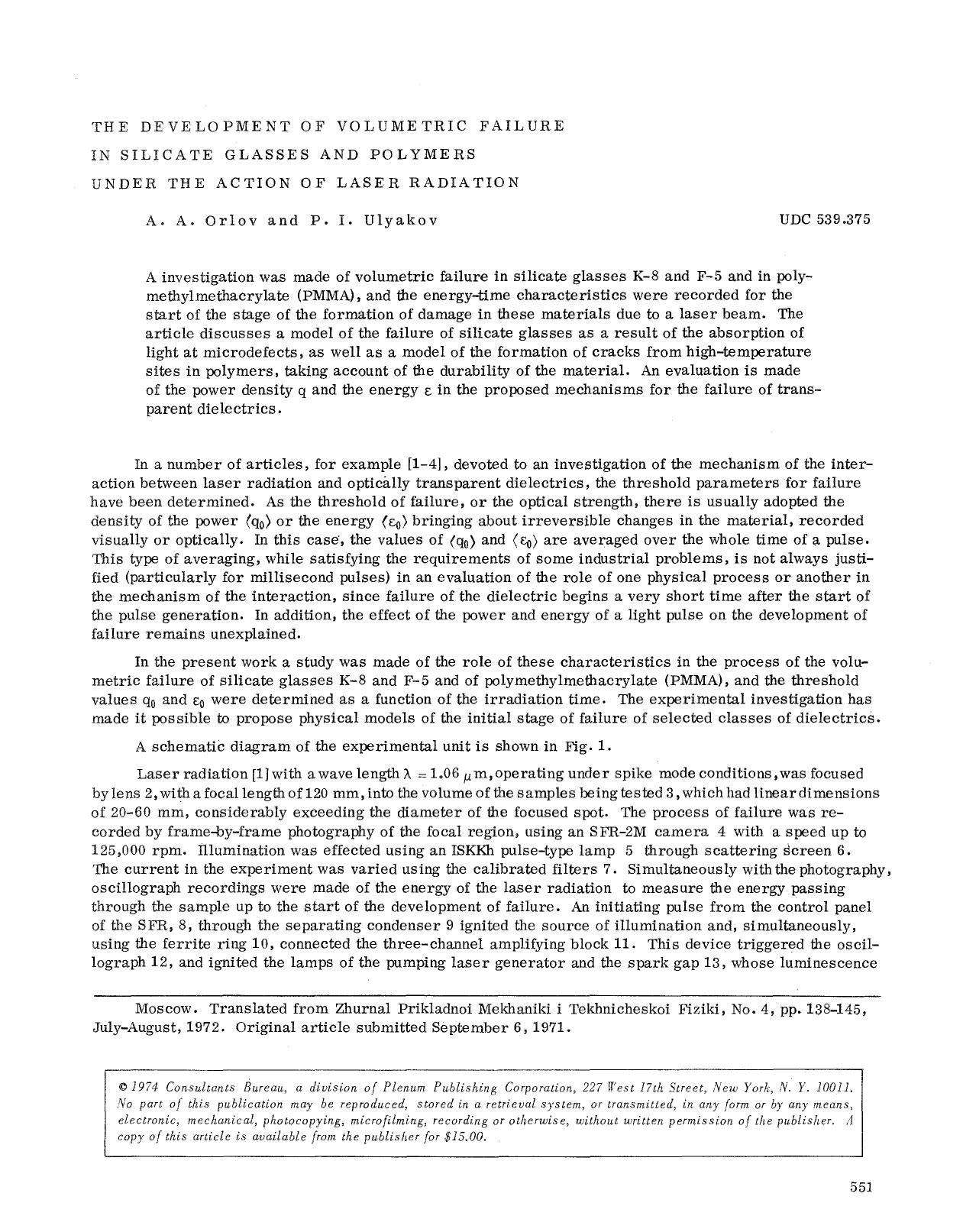 The development of volumetric failure in silicate glasses and polymers under the action of laser radiation by Unknown