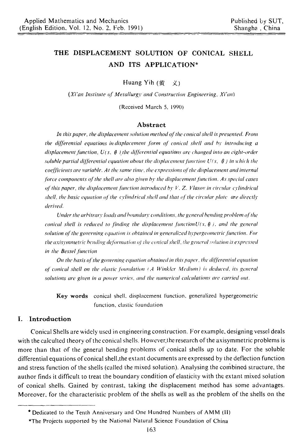 The displacement solution of conical shell and its application by Unknown