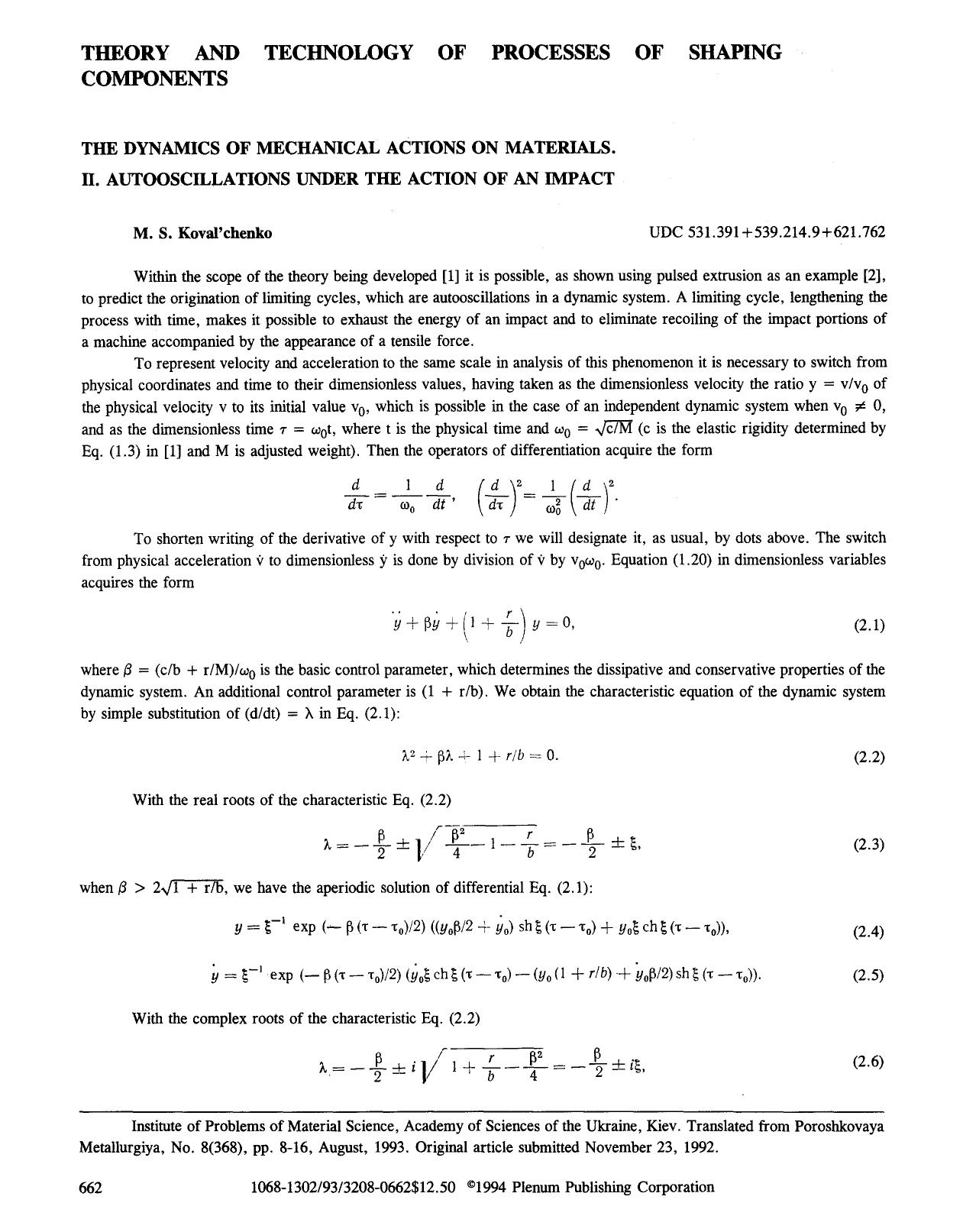 The dynamics of mechanical actions on materials II. Autooscillations under the action of an impact by Unknown