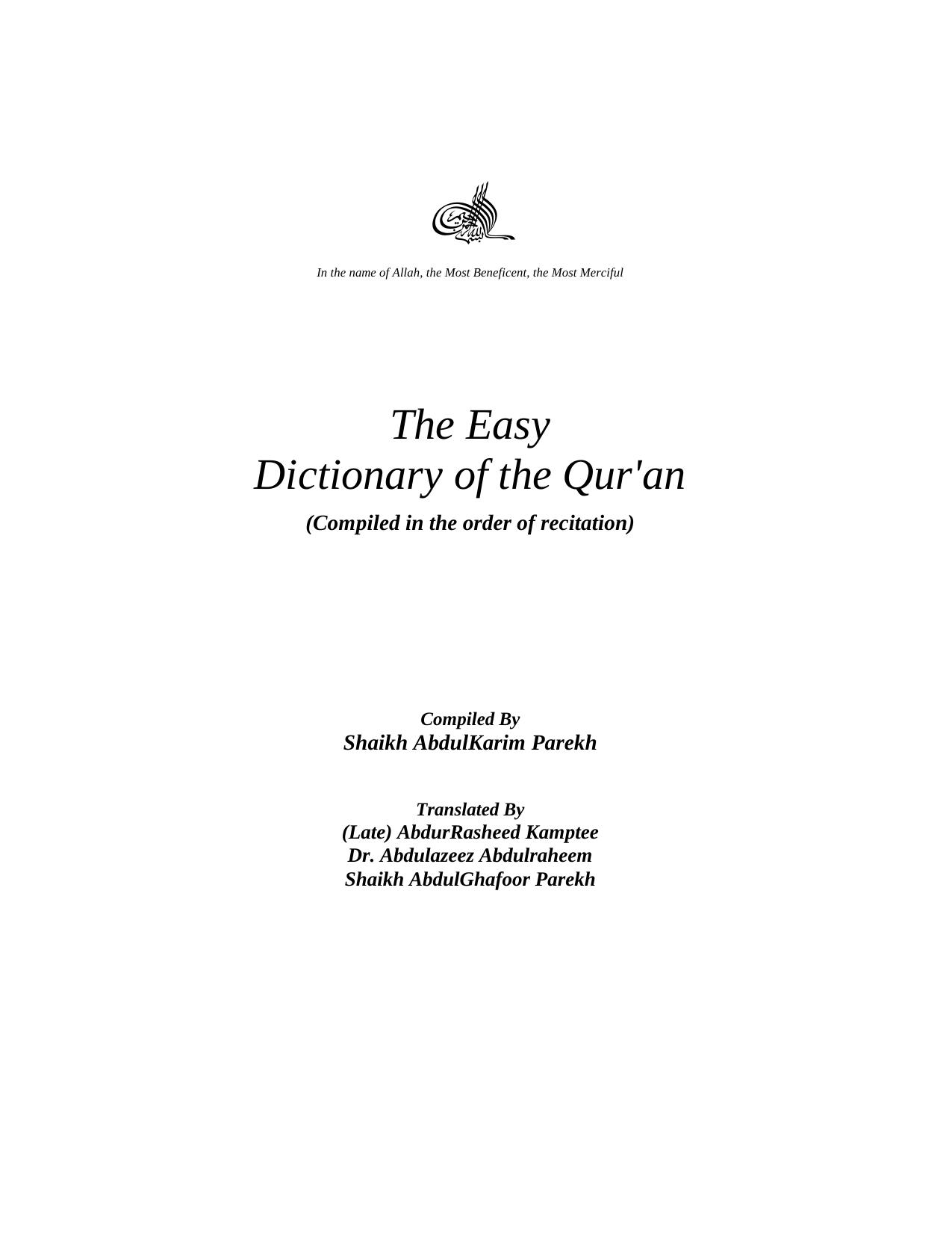 The easy dictionary of the QurÊ¼aan: compiled in the order of recitation by Pārikh ʻAbdulkarīm
