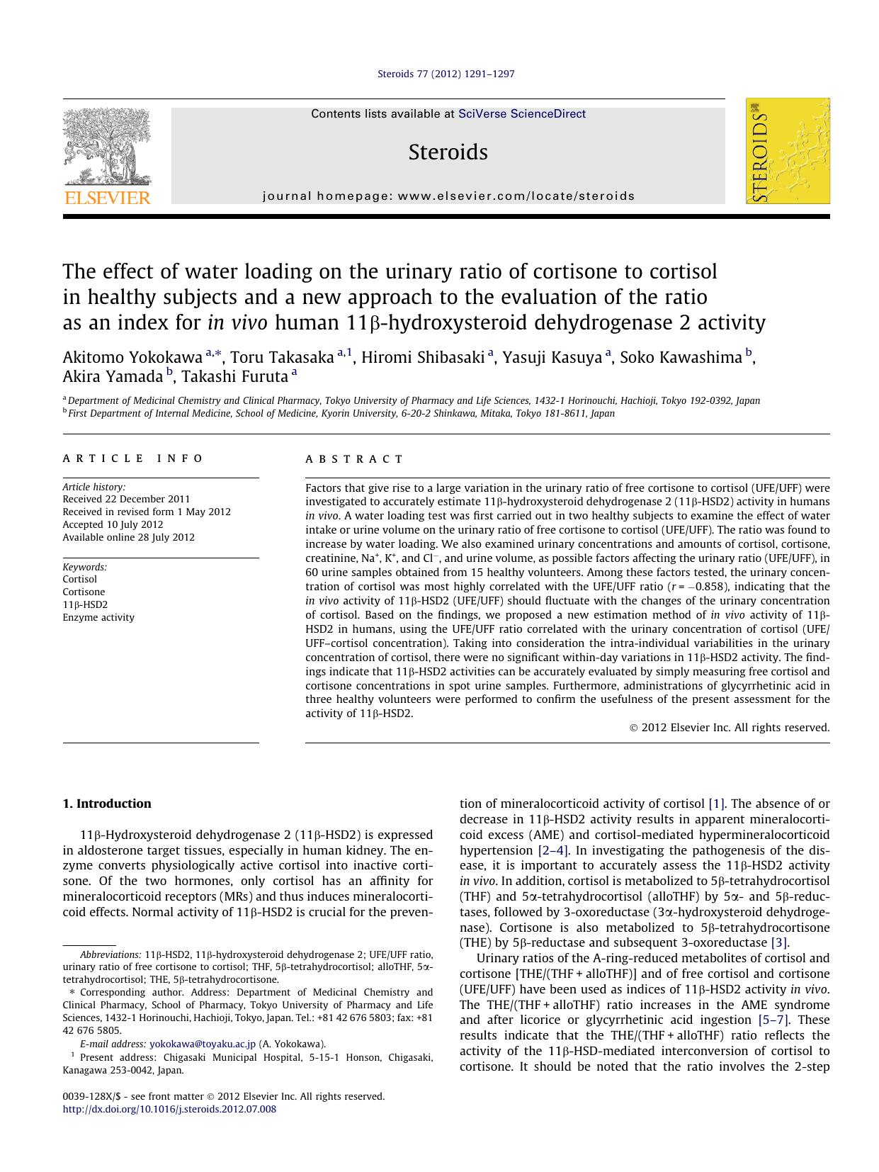 The effect of water loading on the urinary ratio of cortisone to cortisol in healthy subjects and a new approach to the evaluation of the ratio as an index for in vivo human 11Î² by unknow