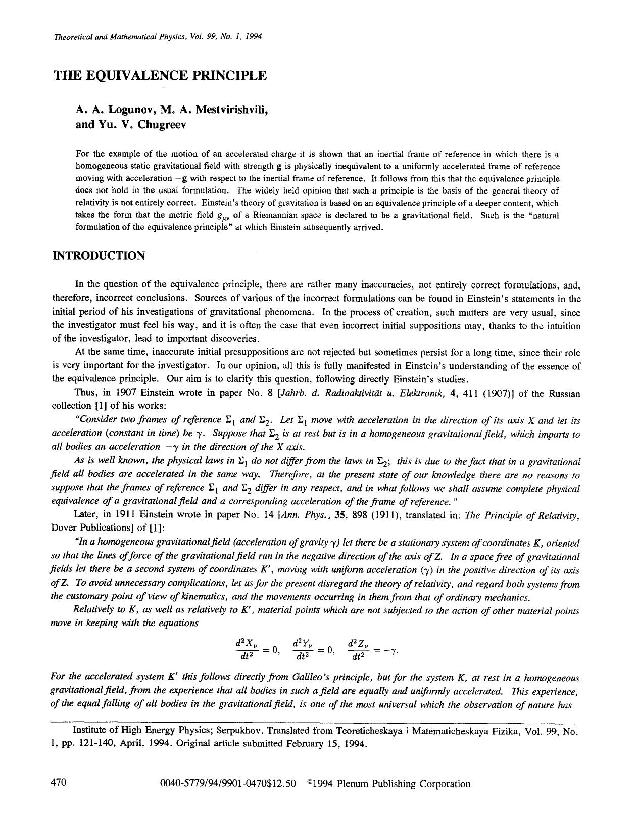 The equivalence principle by Unknown