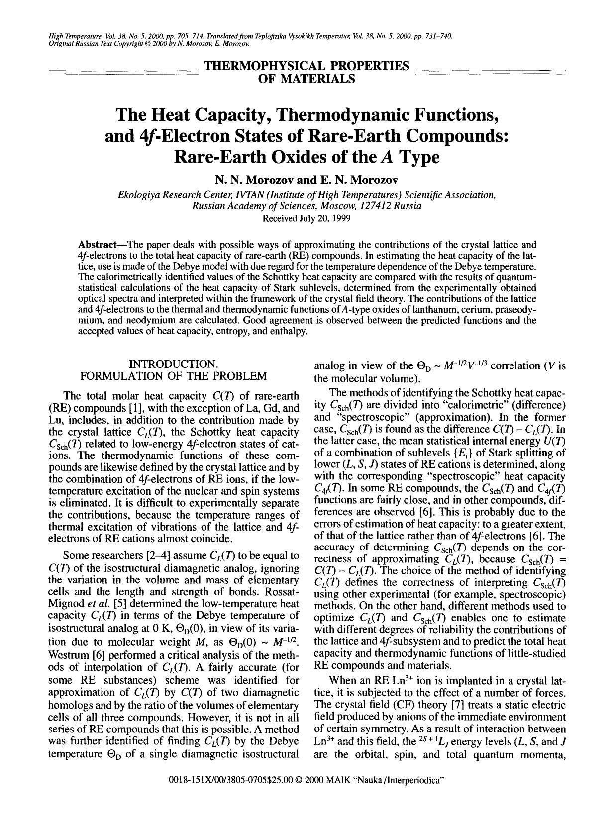 The heat capacity, thermodynamic functions, and 4 <Emphasis Type="Italic">f <Emphasis>-electron states of rare-earth compounds: Rare-earth oxides of the <Emphasis Type="Italic">A <Emphasis> type by Unknown