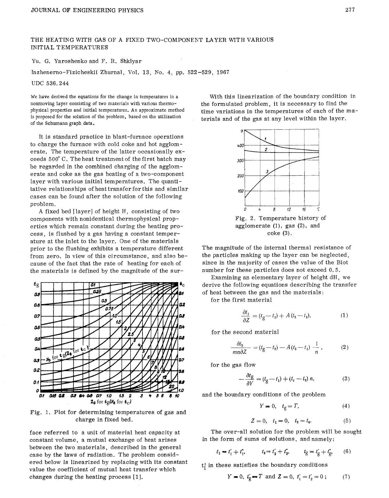 The heating with gas of a fixed two-component layer with various initial temperatures by Unknown