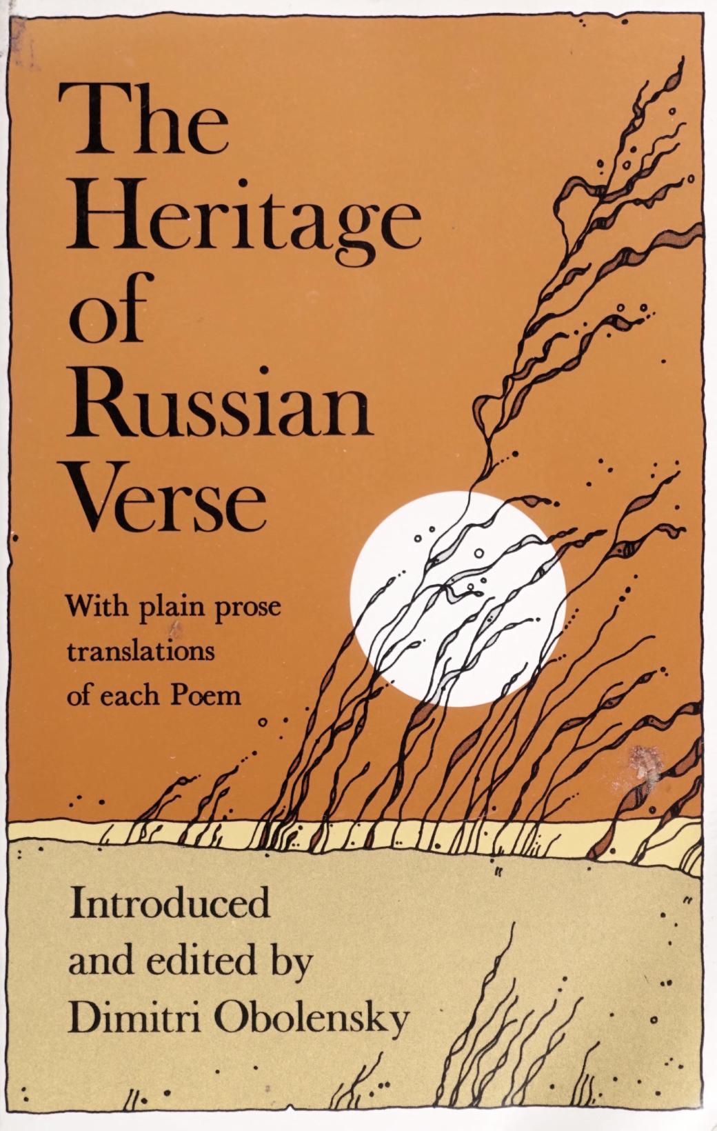 The heritage of Russian verse by Unknown