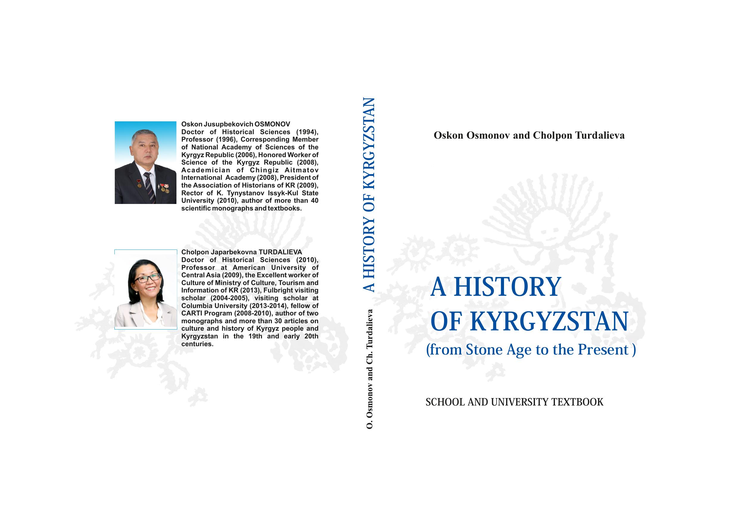 The history of Kyrgyzstan by Osmonov O.J. Turdalieva Ch.J