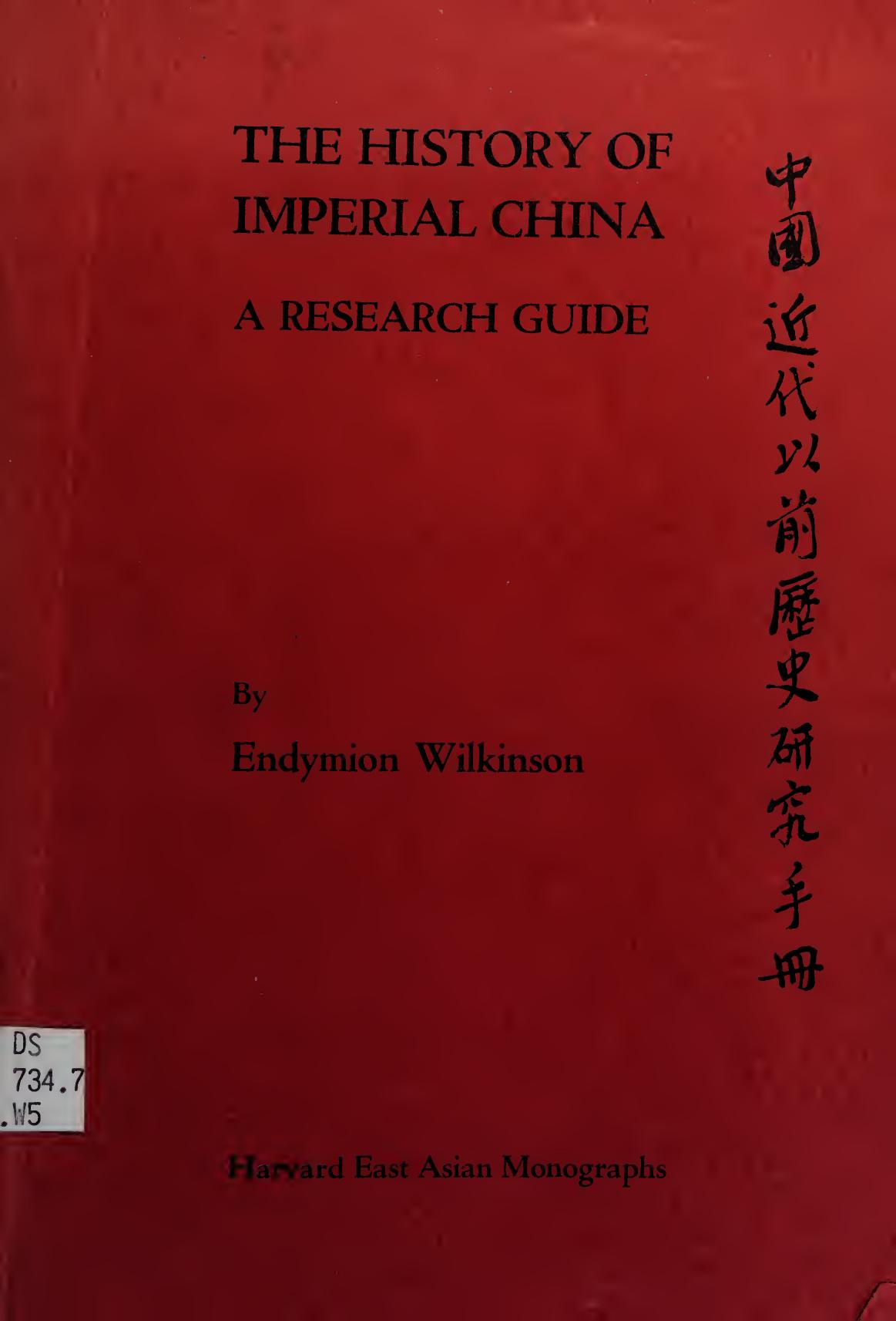 The history of imperial China by Endymion Wilkinson