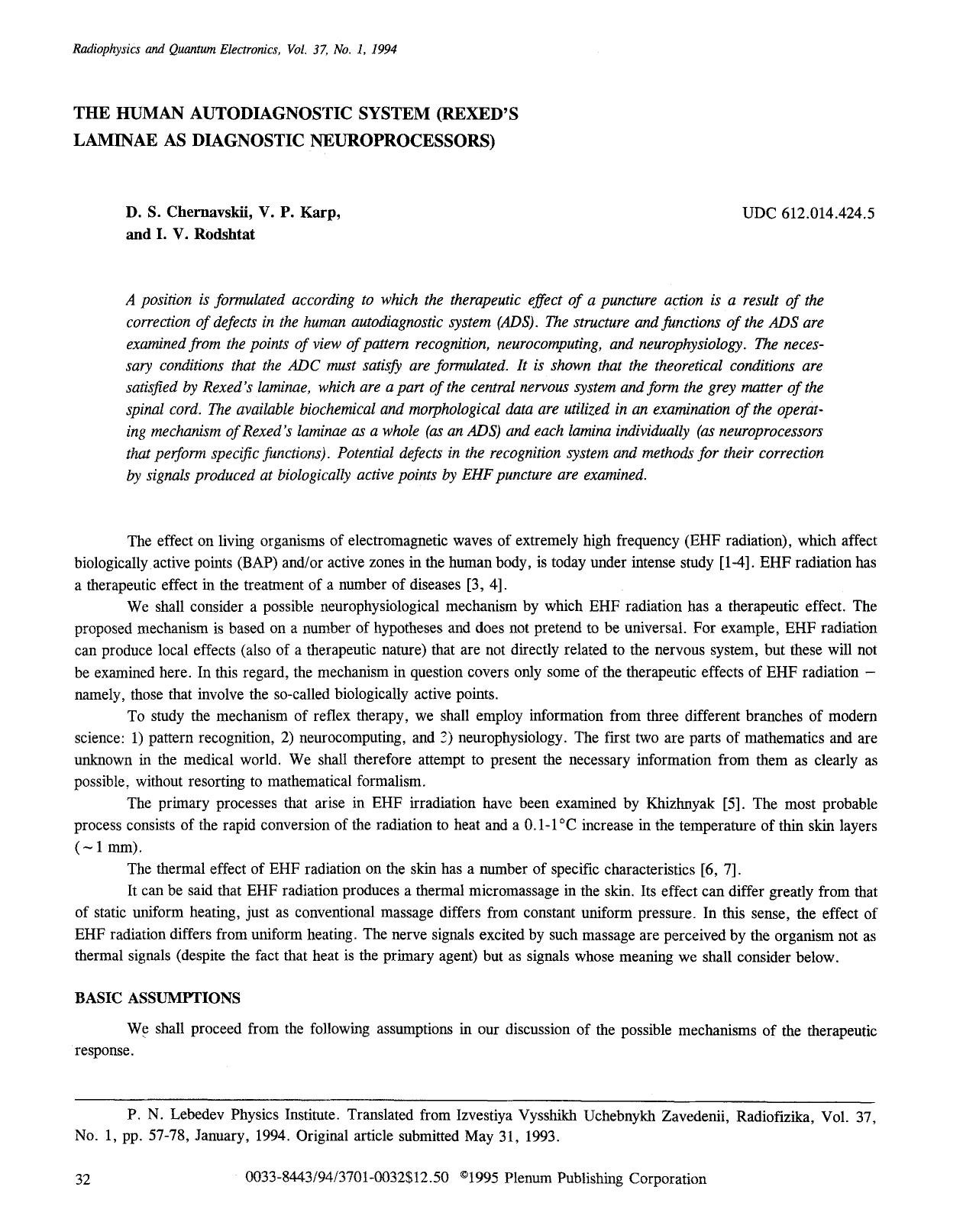 The human autodiagnostic system (Rexed's laminae as diagnostic neuroprocessors) by Unknown