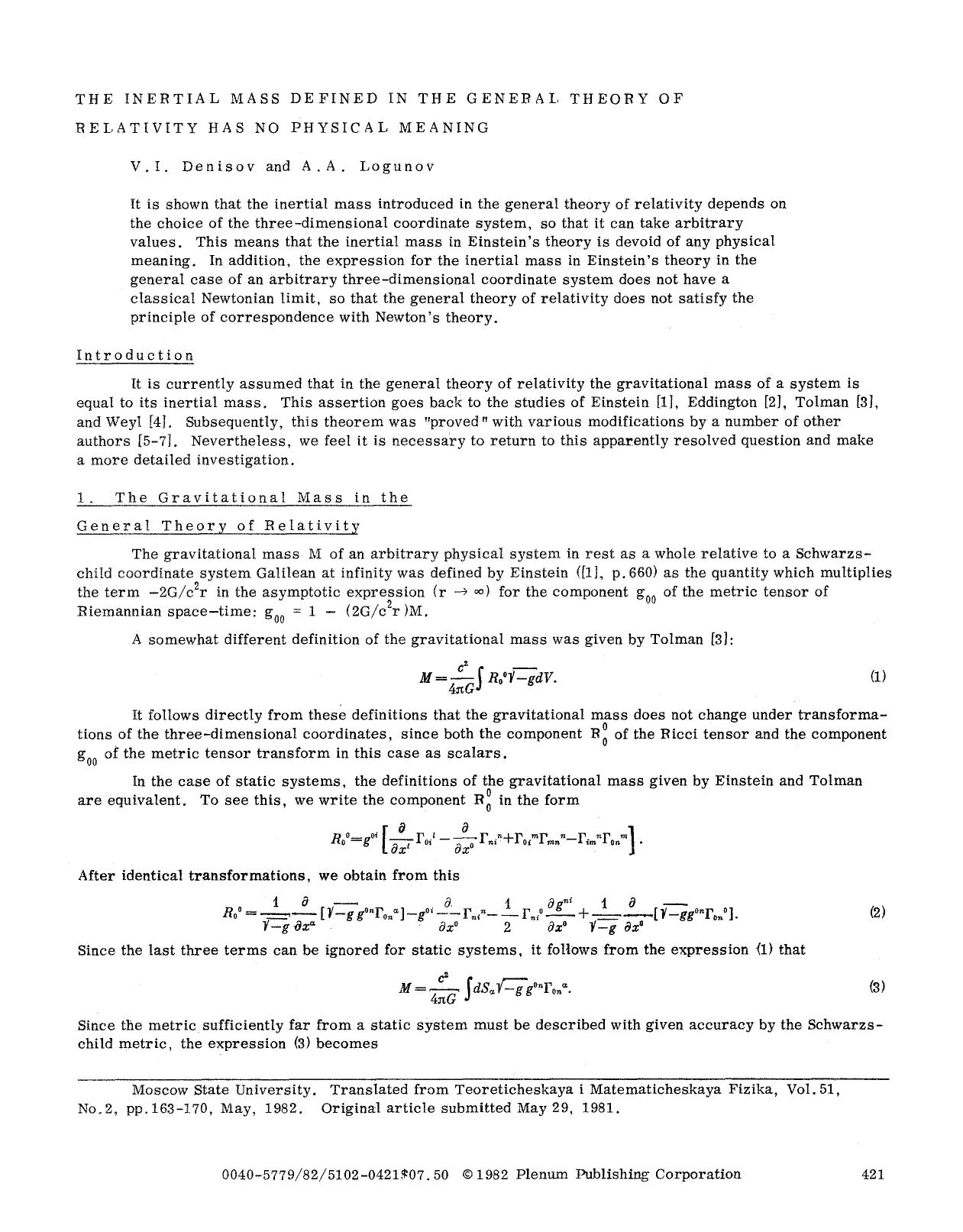 The inertial mass defined in the general theory of relativity has no physical meaning by Unknown
