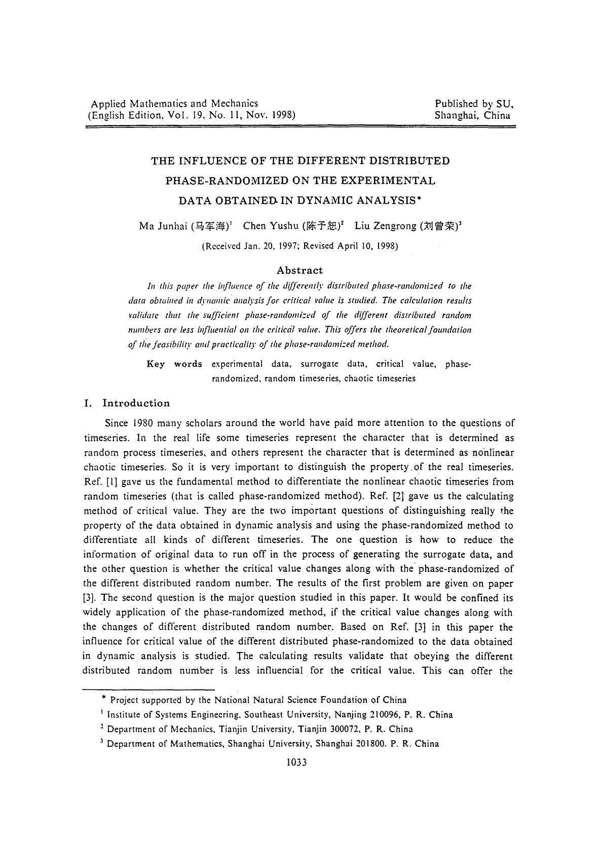 The influence of the different distributed phase-randomized on the experimental data obtained in dynamic analysis by Unknown