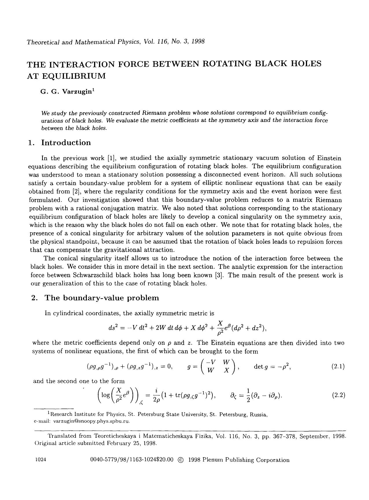 The interaction force between rotating black holes at equilibrium by Unknown