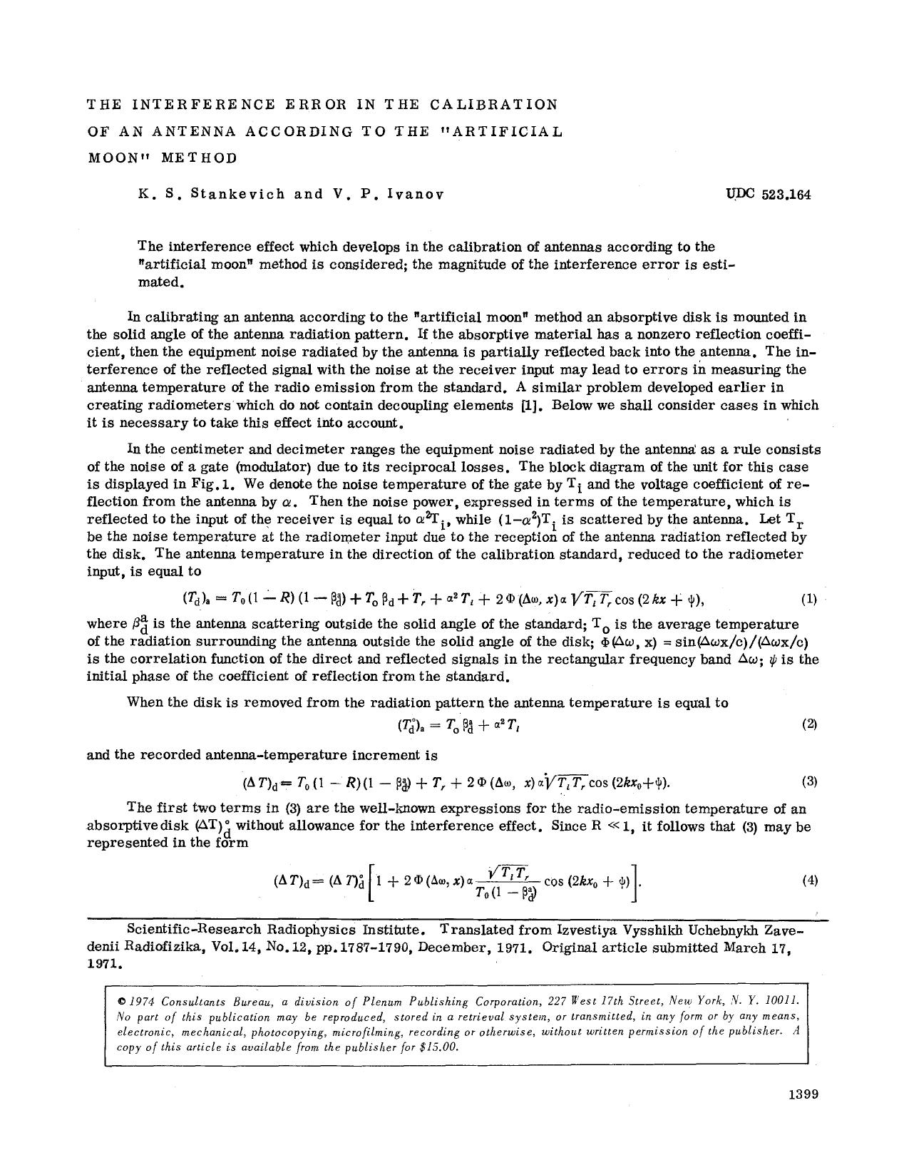 The interference error in the calibration of an antenna according to the &#x201C;artificial moon&#x201D; method by Unknown