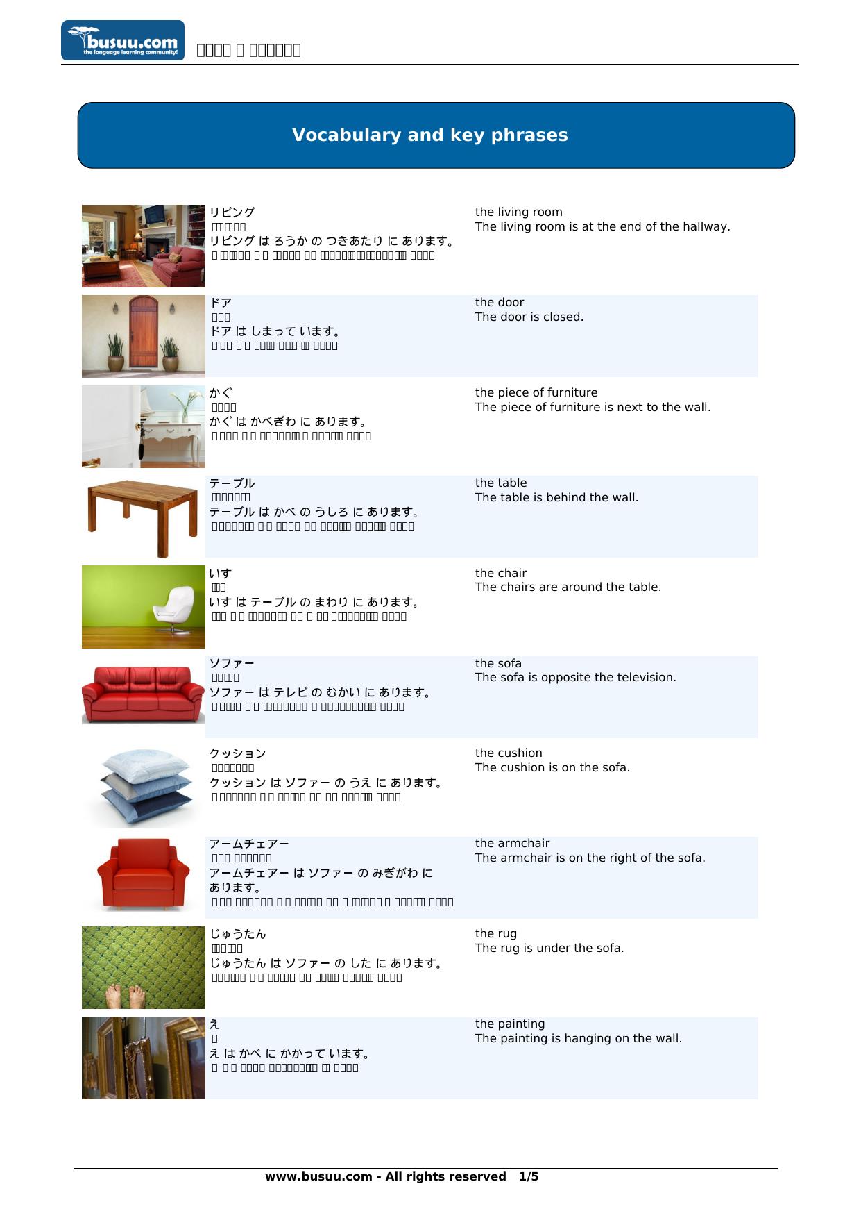 The living room and the bedroom by busuu.com