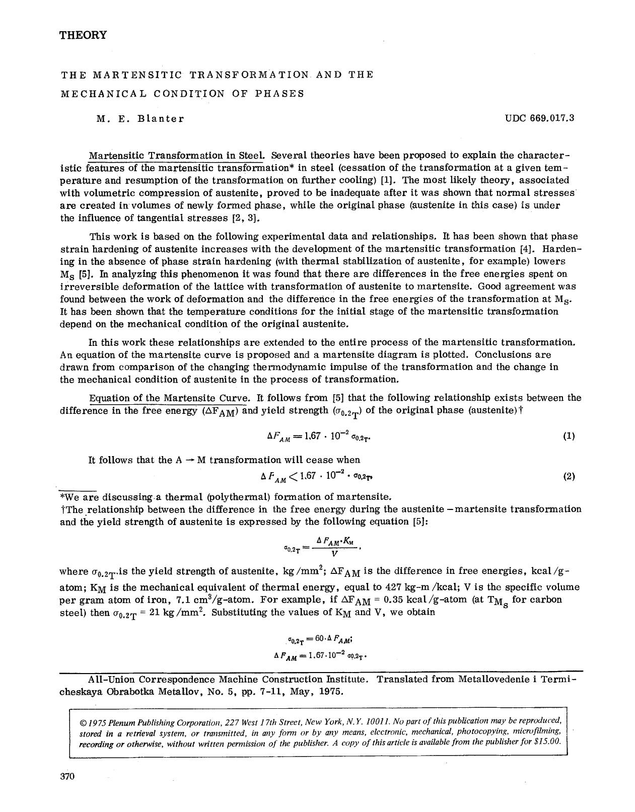 The martensitic transformation and the mechanical condition of phases by Unknown