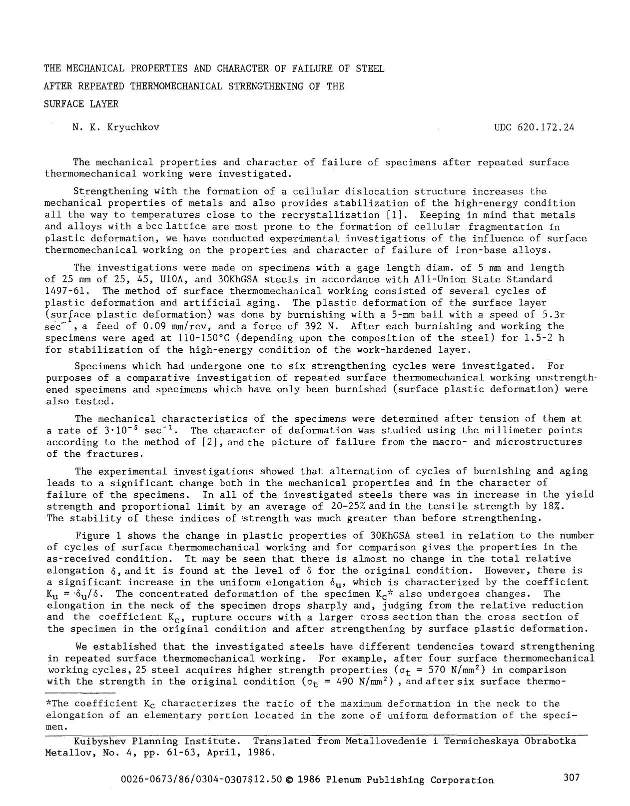 The mechanical properties and character of failure of steel after repeated thermomechanical strengthening of the surface layer by Unknown