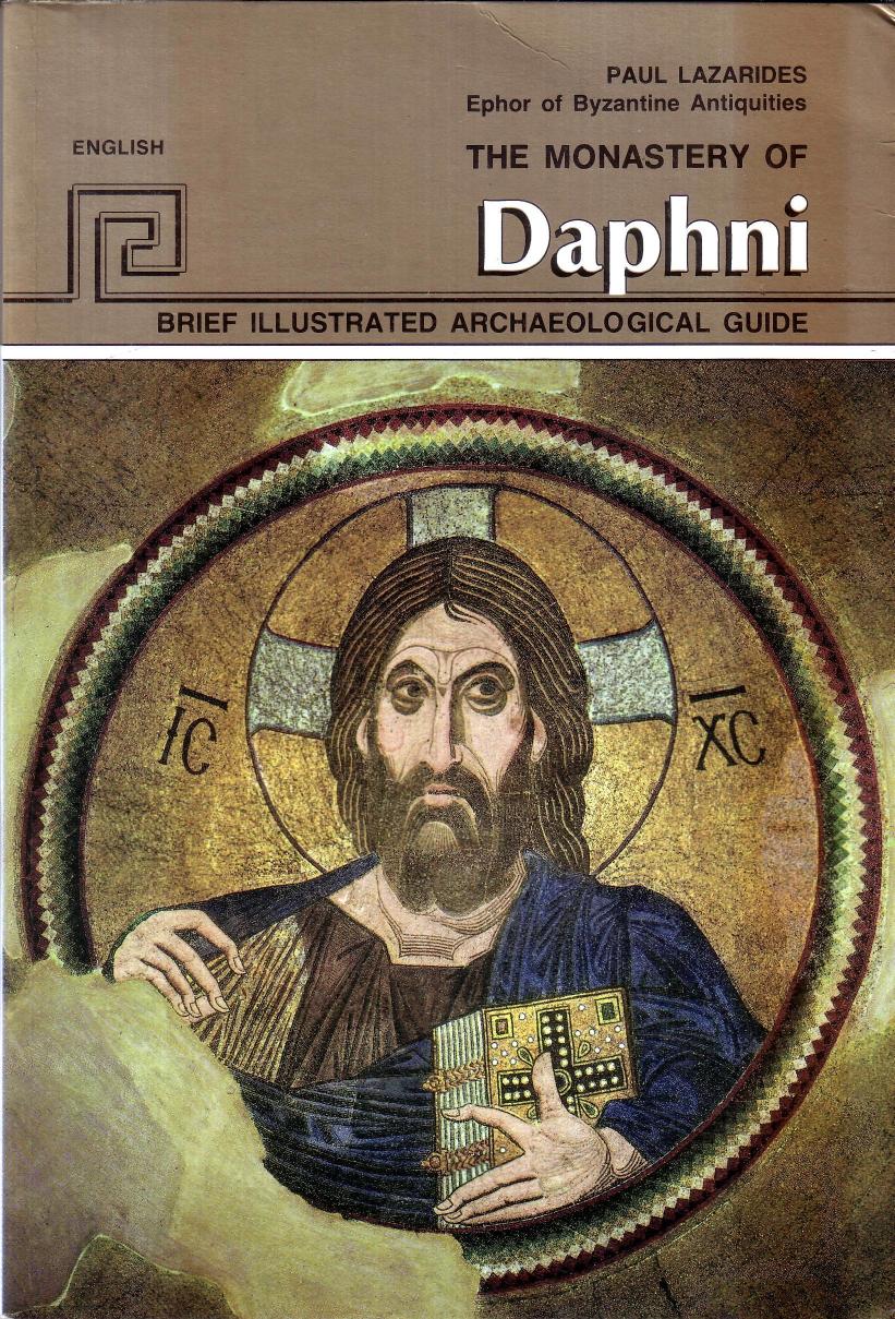 The monastery of Daphni. Brief Illustrated archaeological guide by Lazarides Paul