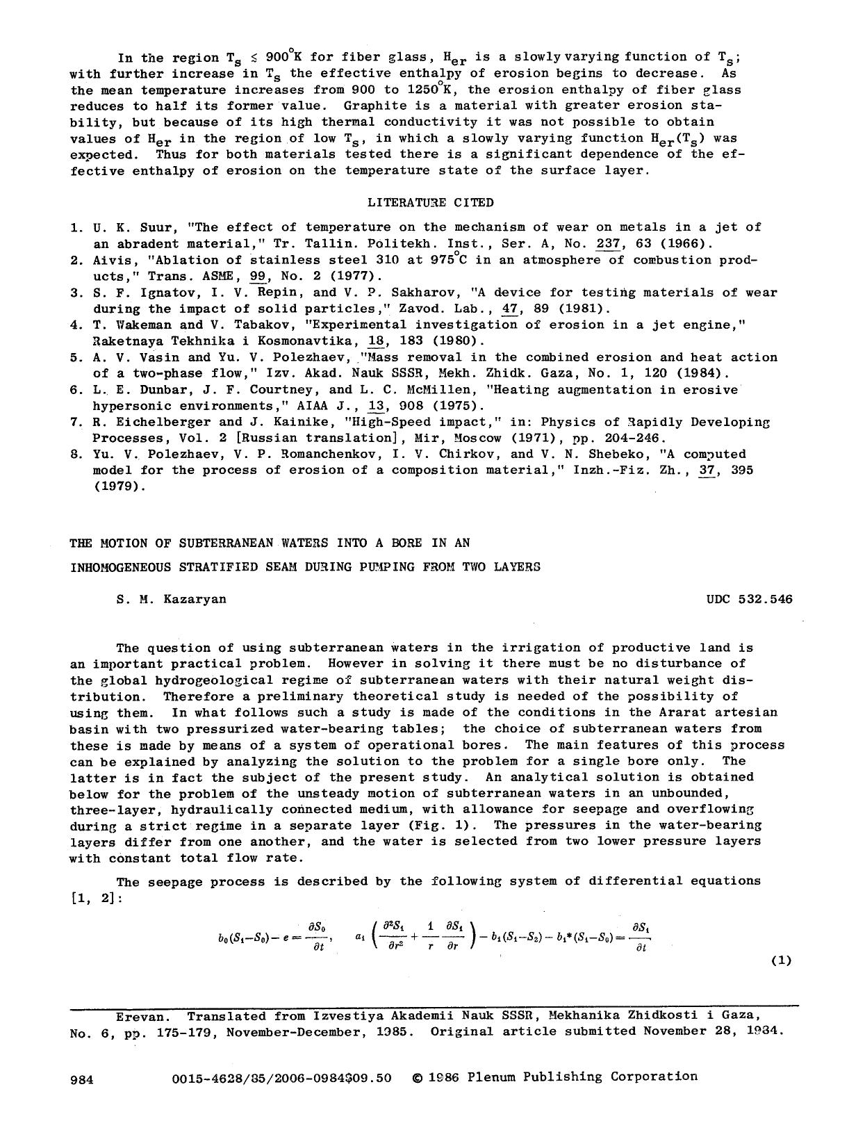 The motion of subterranean waters into a bore in an inhomogeneous stratified seam during pumping from two layers by Unknown