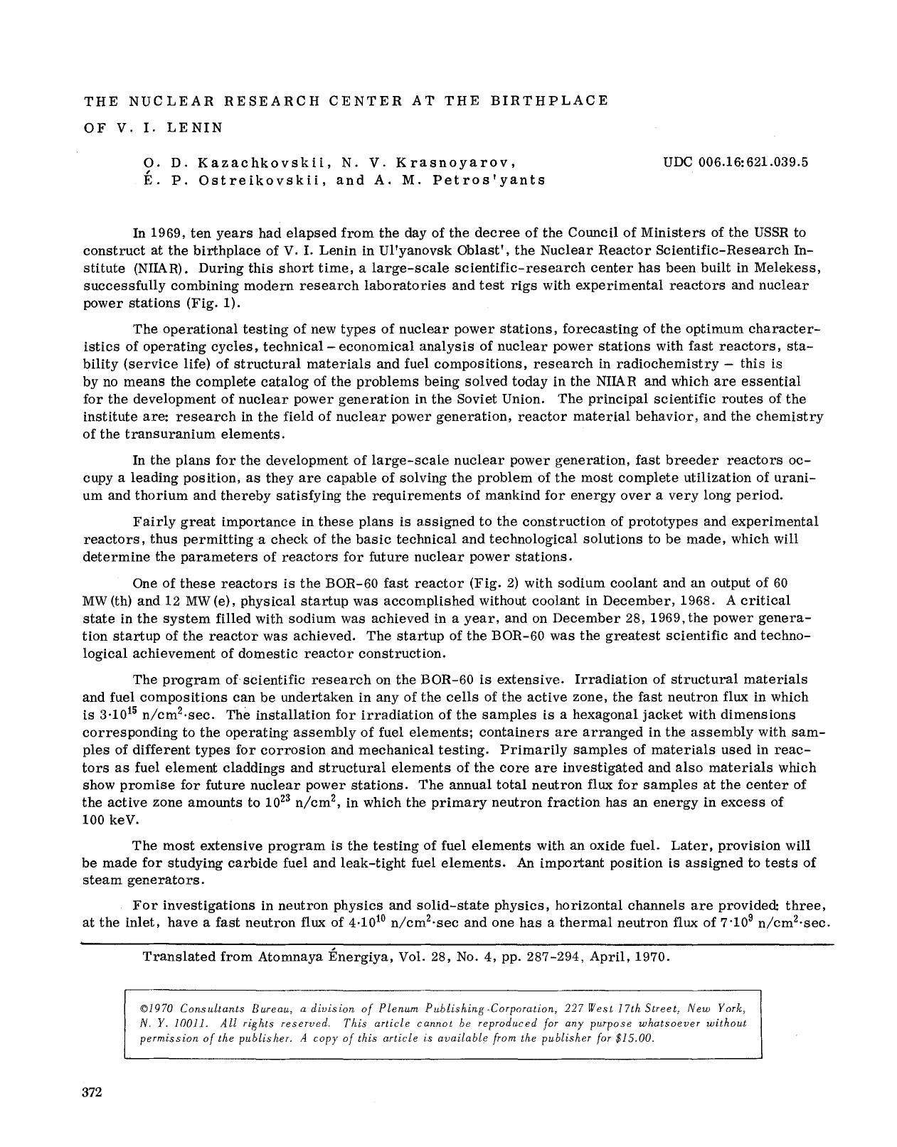 The nuclear research center at the birthplace of V. I. Lenin by Unknown