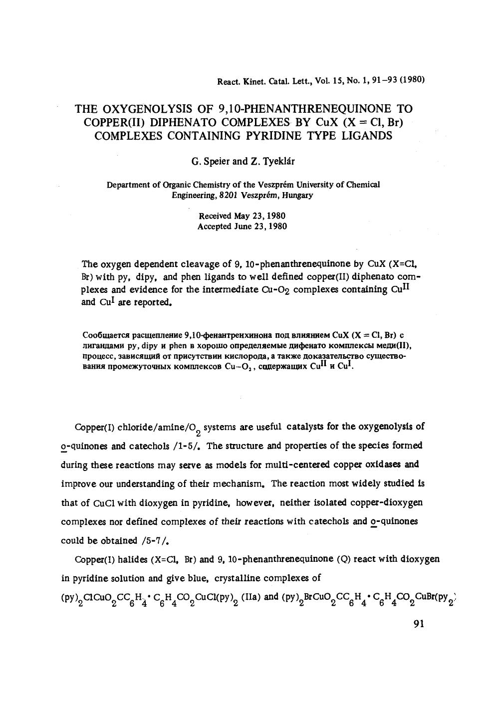 The oxygenolysis of 9,10-phenanthrenequinone to copper(II) diphenato complexes by CuX (X=Cl, Br) complexes containing pyridine type ligands by Unknown