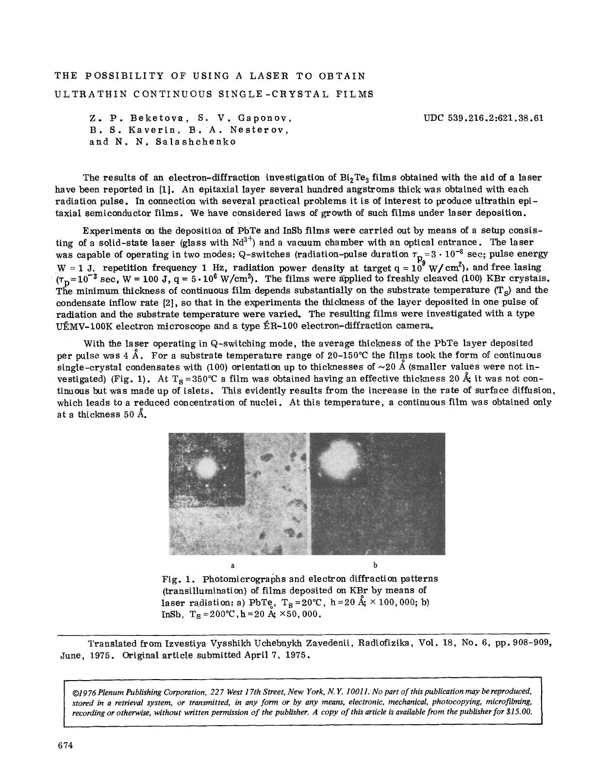 The possibility of using a laser to obtain ultrathin continuous single-crystal films by Unknown