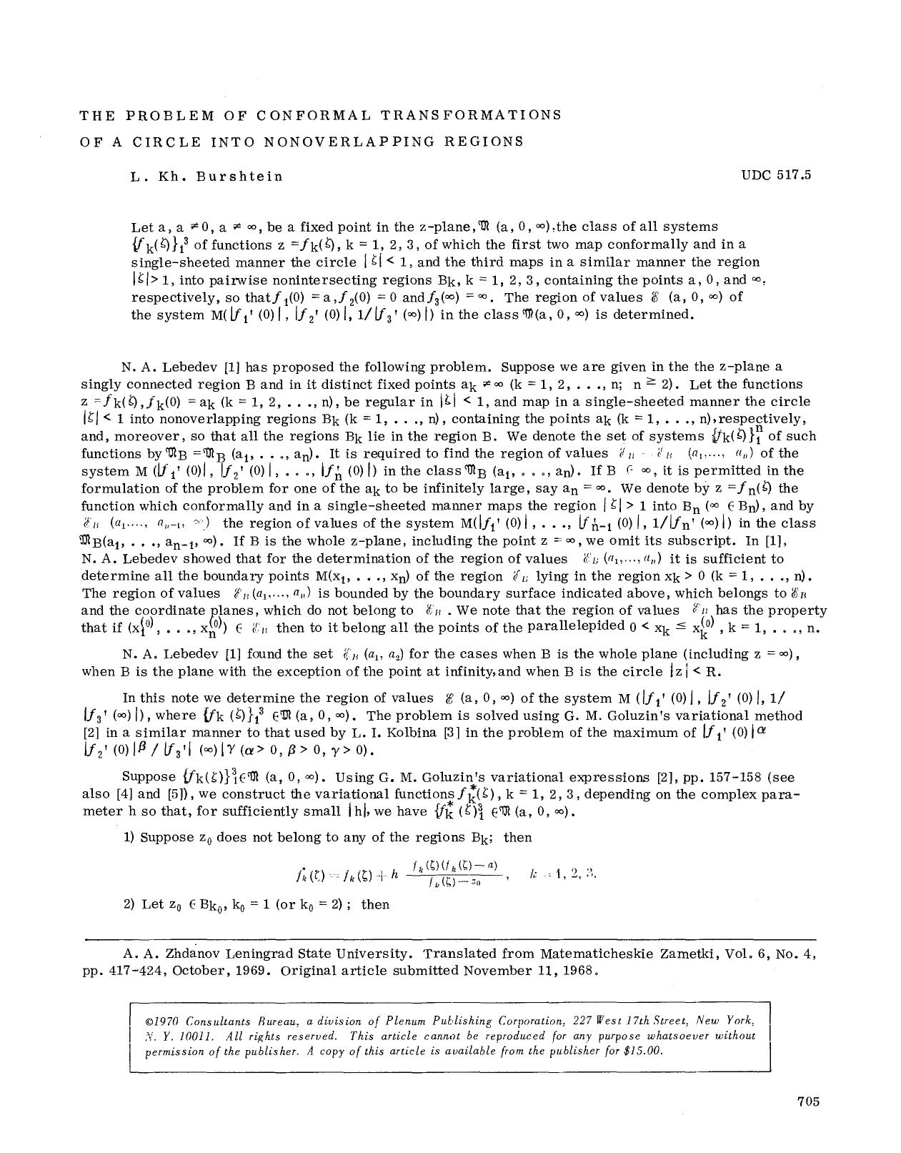 The problem of conformal transformations of a circle into nonoverlapping regions by Unknown