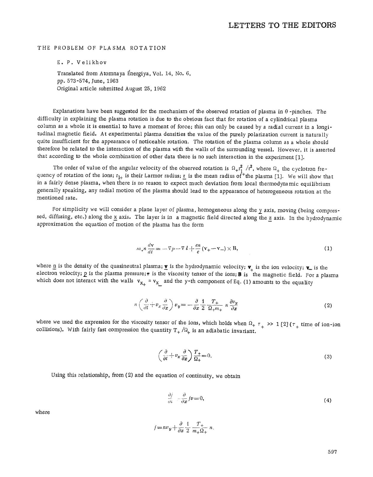 The problem of plasma rotation by Unknown