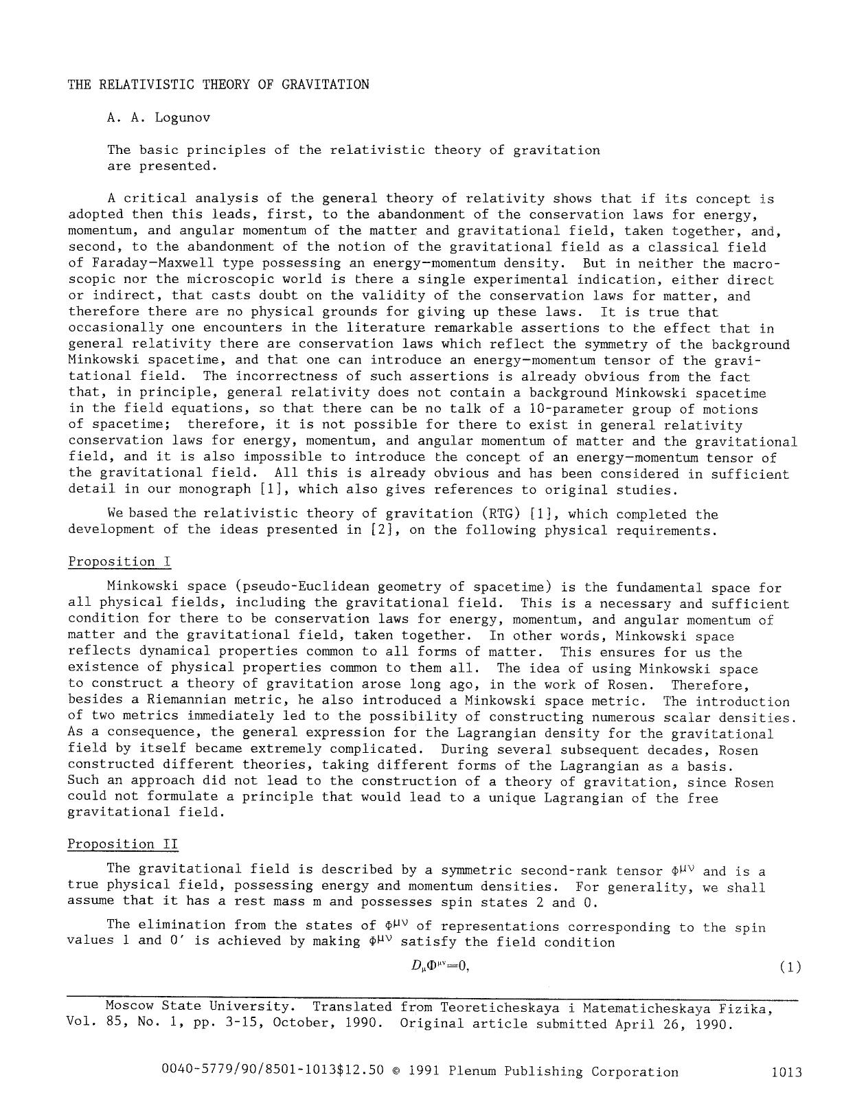 The relativistic theory of gravitation by Unknown