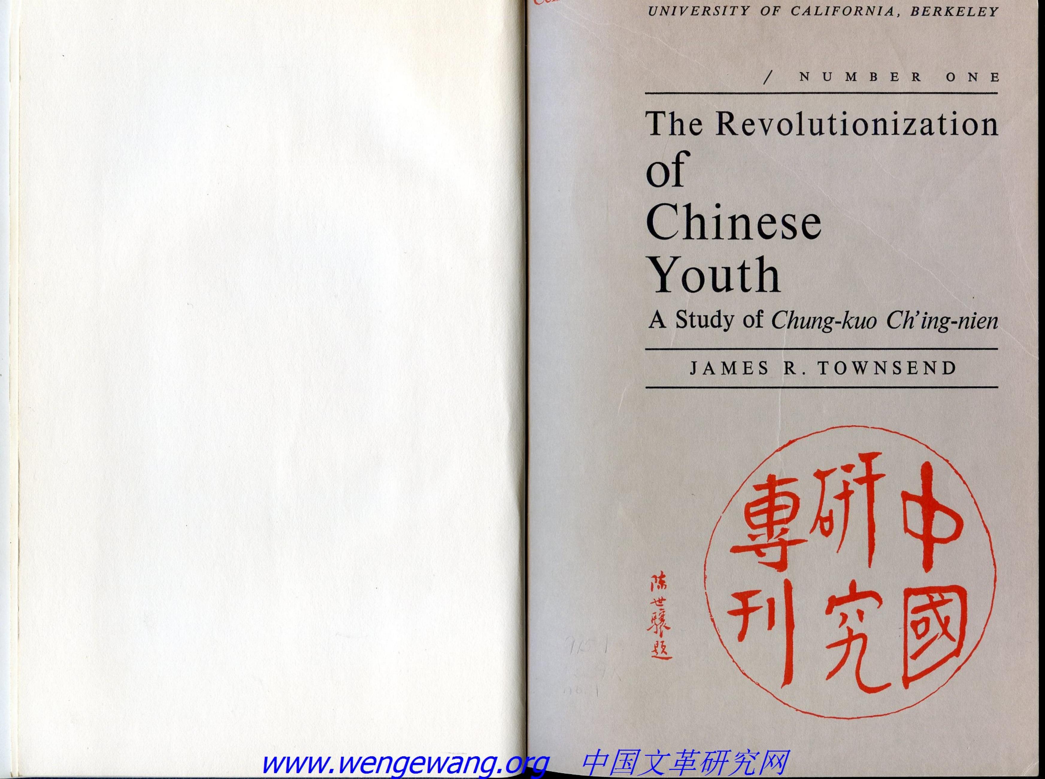 The revolutionization of Chinese youth;: A study of Chungkuo ch'ing-nien (China research monographs) by James R Townsend