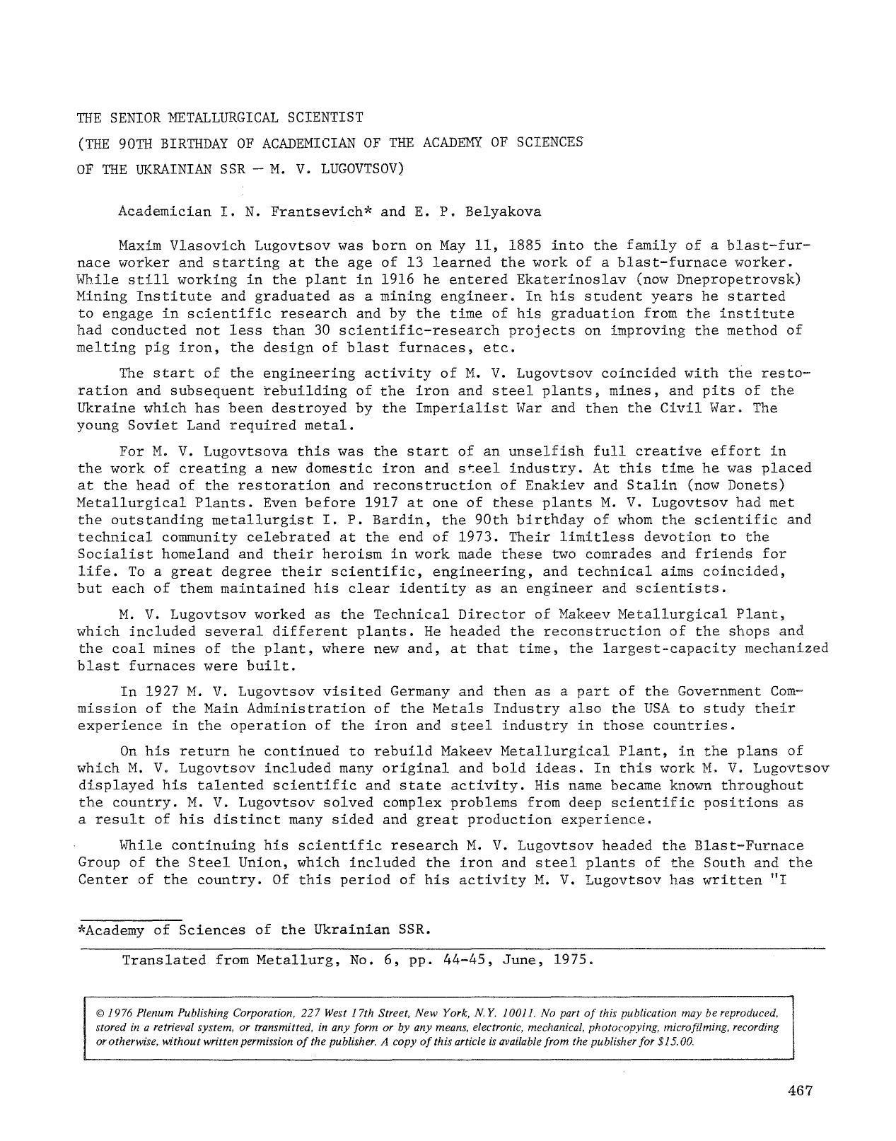 The senior metallurgical scientist (the 90th birthday of academician of the academy of sciences of the Ukrainian SSR &#x2014; M. V. Lugovtsov) by Unknown