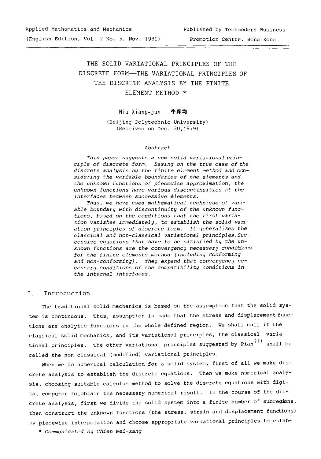 The solid variational principles of the discrete from&#x2014;The variational principles of the discrete analysis by the finite element method by Unknown